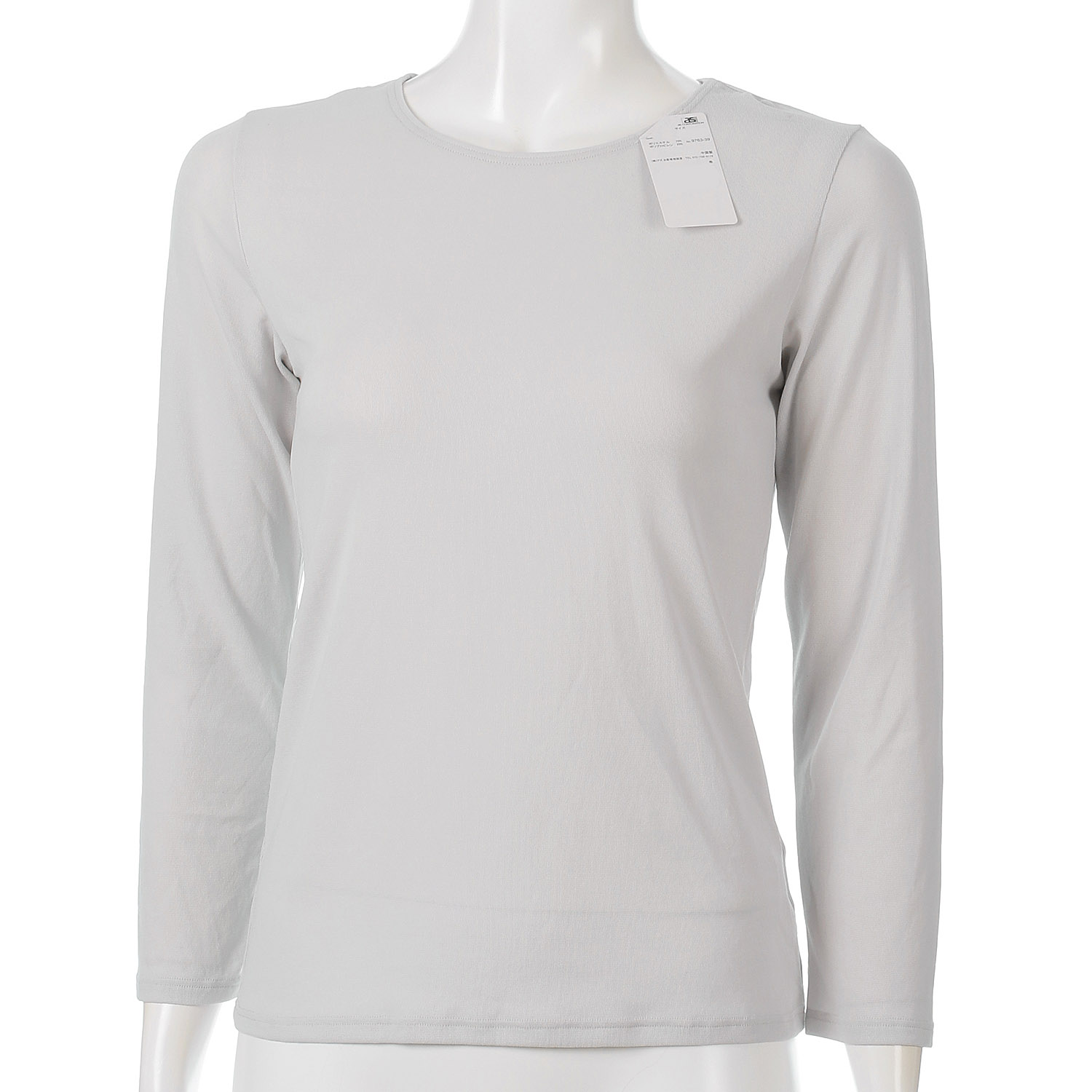 LuminousSheild 光老化対策 長袖インナー