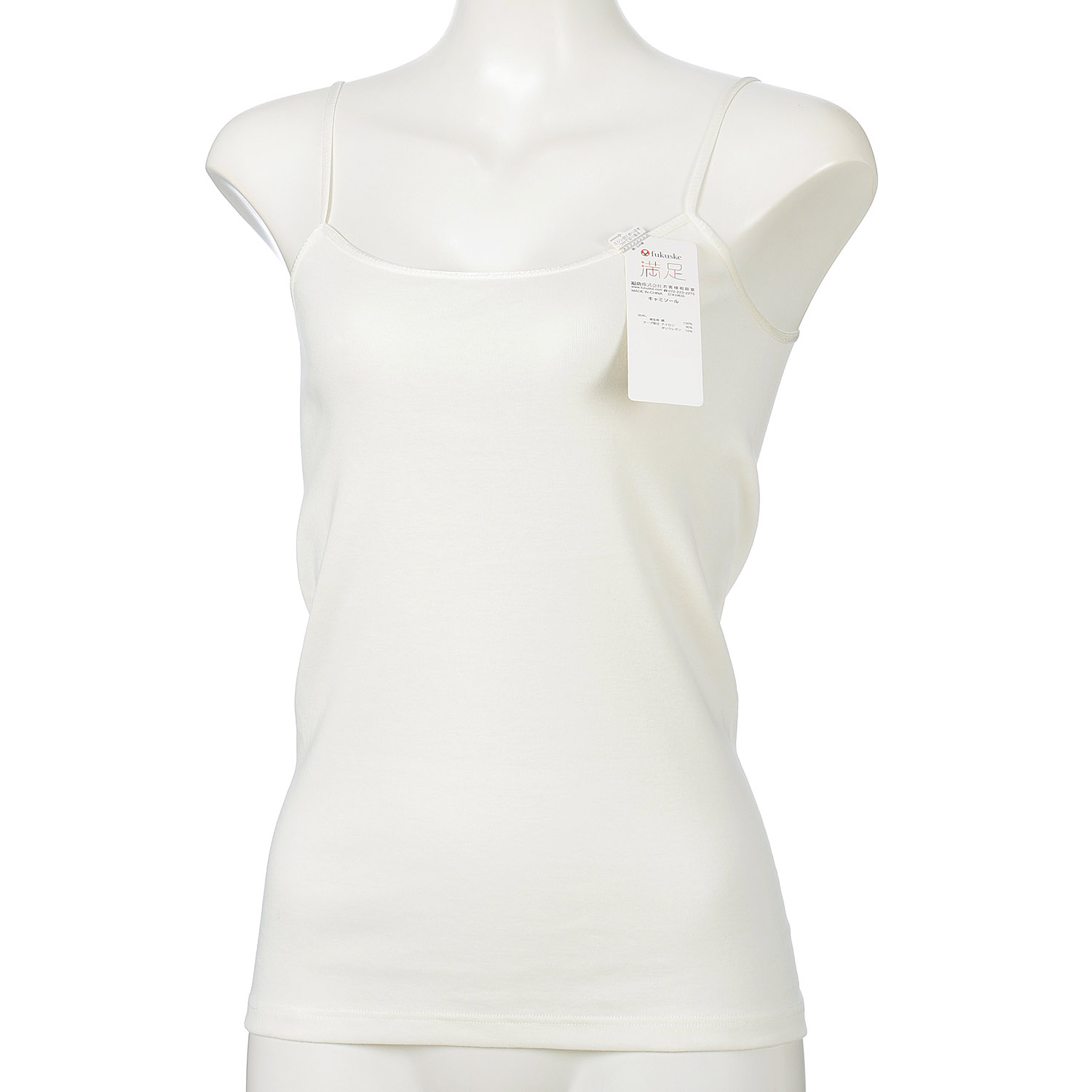【満足】 キャミソール 無地 - 画像2