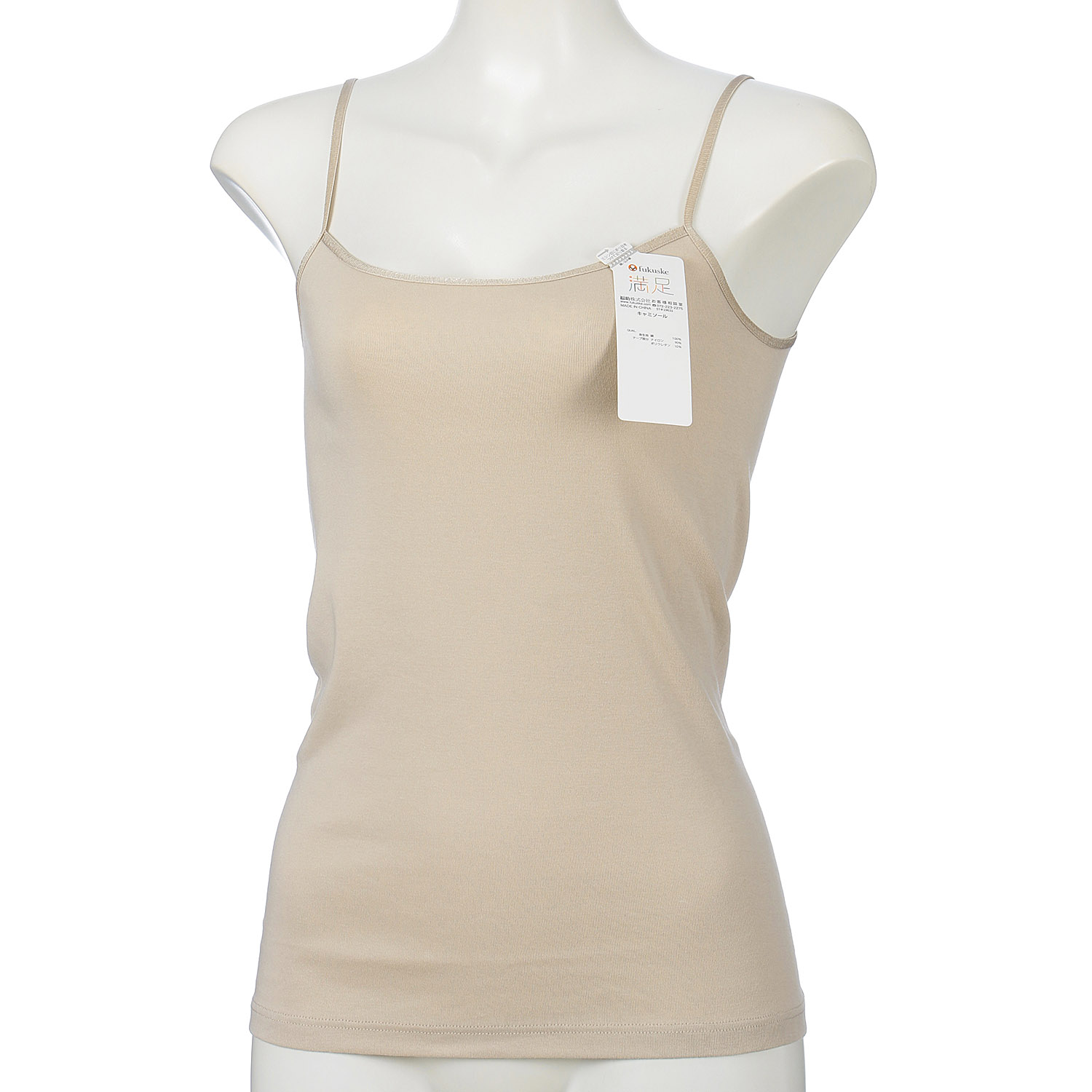 【満足】 キャミソール 無地 - 画像3