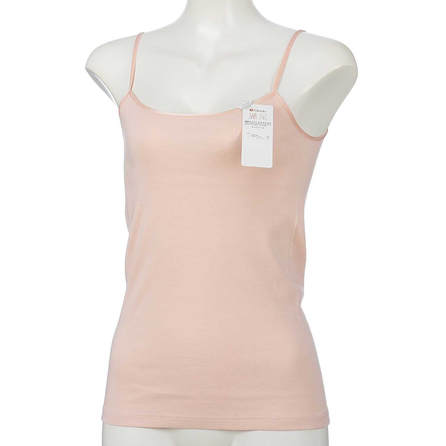 【満足】 キャミソール 無地 - 画像6