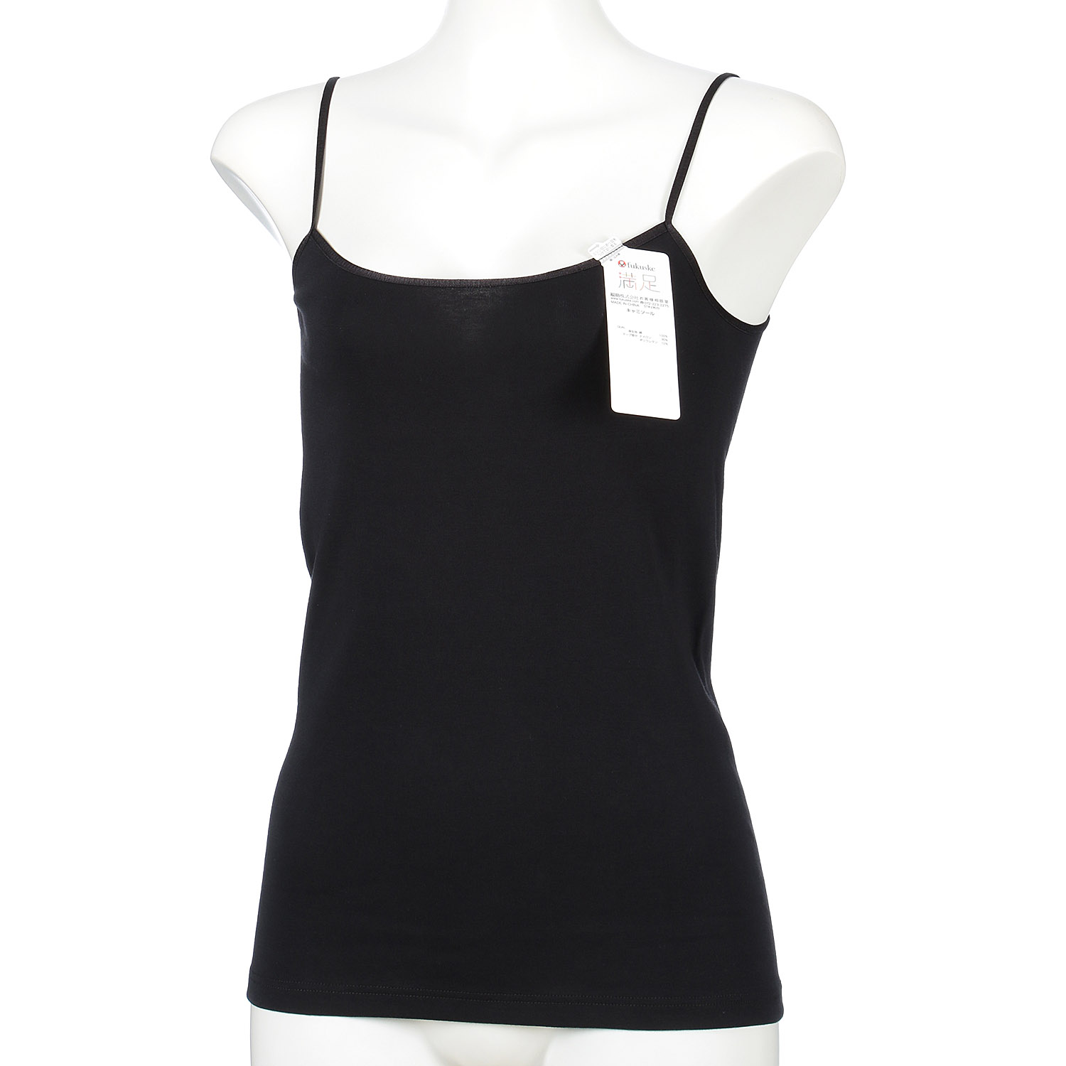 【満足】 キャミソール 無地 - 画像1