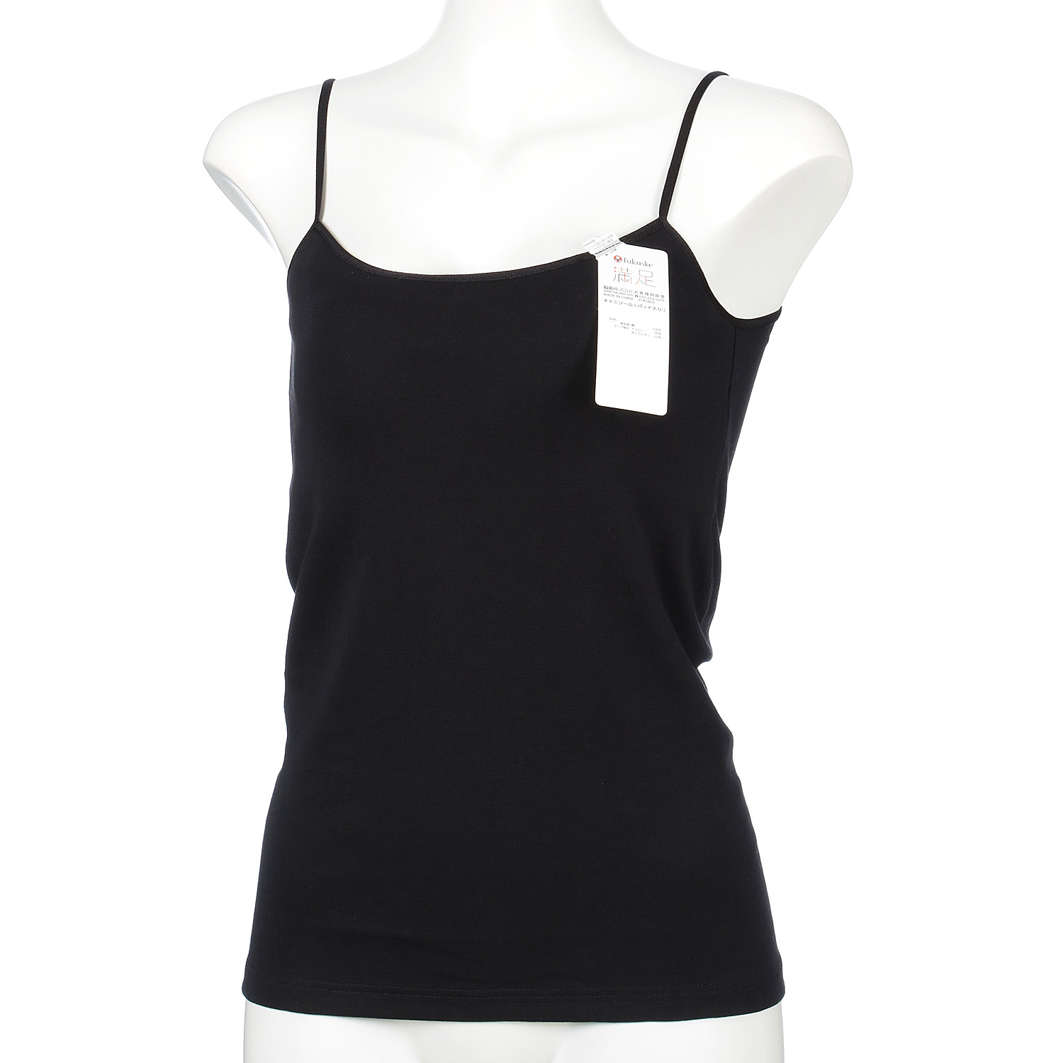 【満足】 カップ付きキャミソール 無地