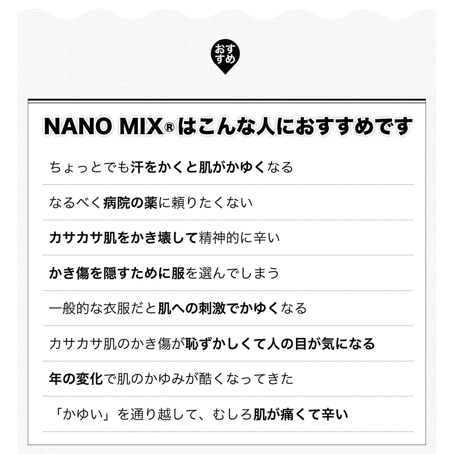 NANOMIX（ナノミックス）さらさら素肌ちゃん 婦人長袖 - 画像4