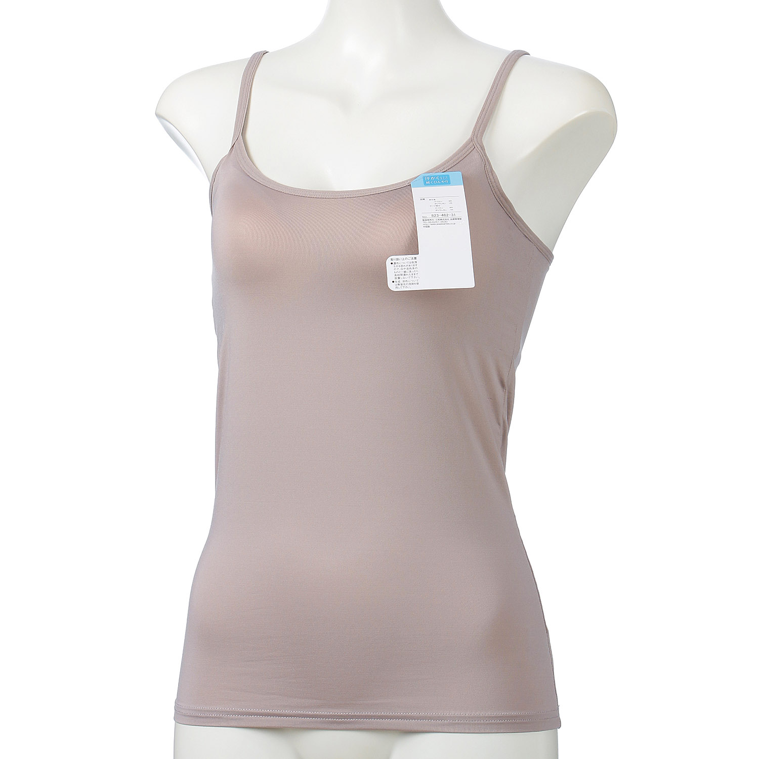 着るカキ氷 ブラ付きキャミソール - 画像1