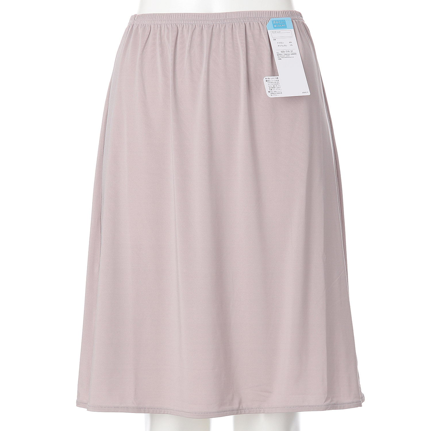 着るかき氷ロングペチコート55cm - 画像1