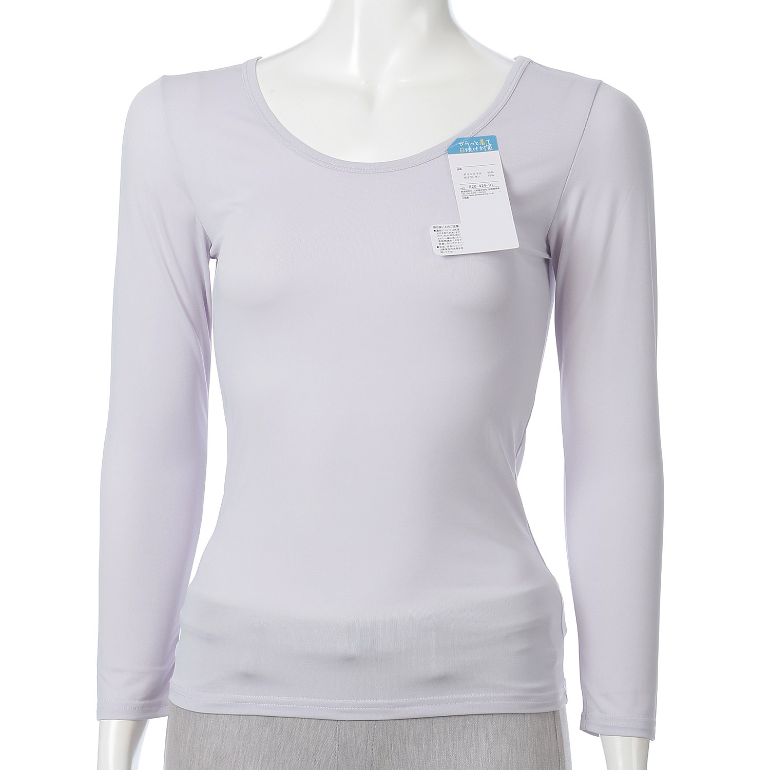 さらっと着て日焼け対策 長袖Tシャツ - 画像3