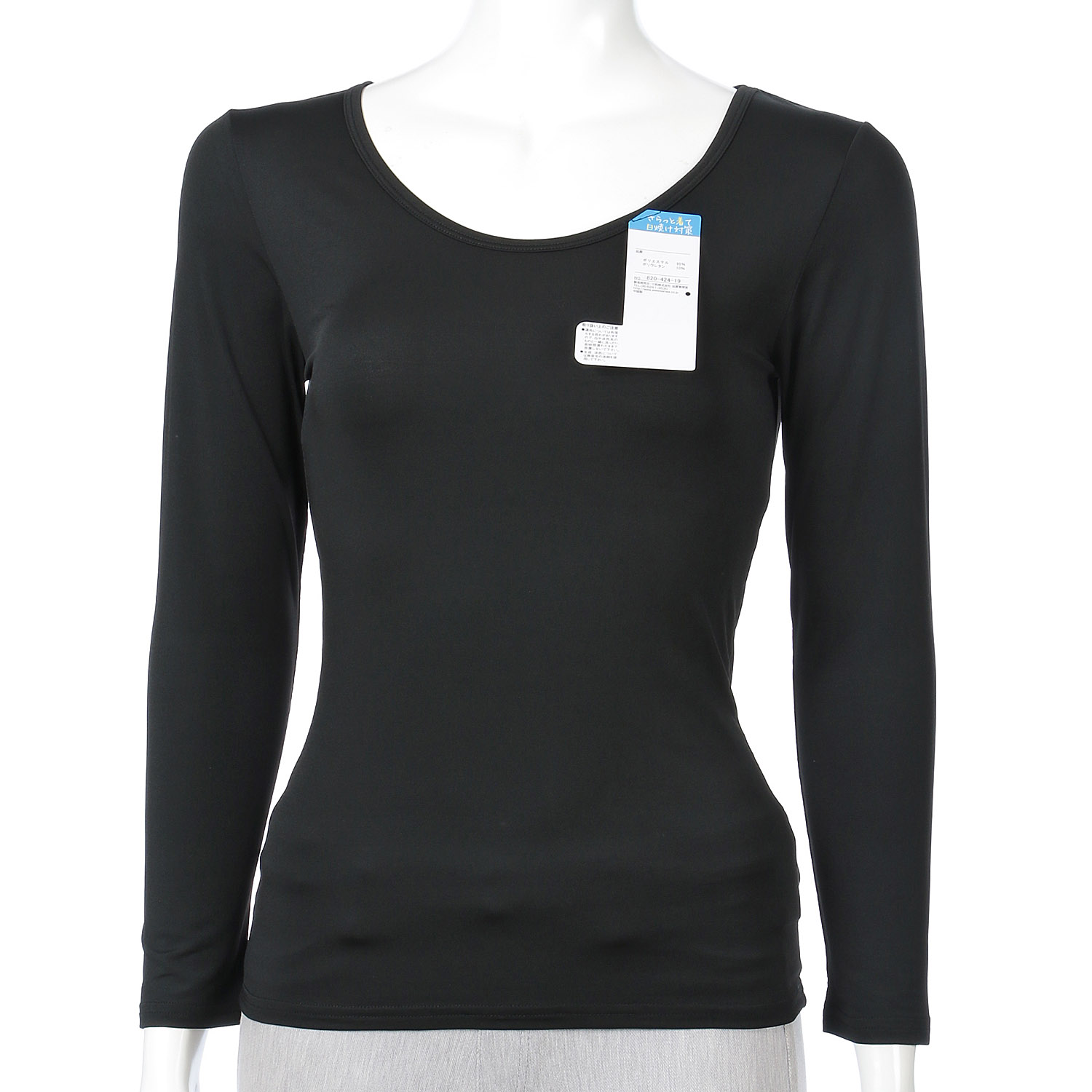 さらっと着て日焼け対策 長袖Tシャツ