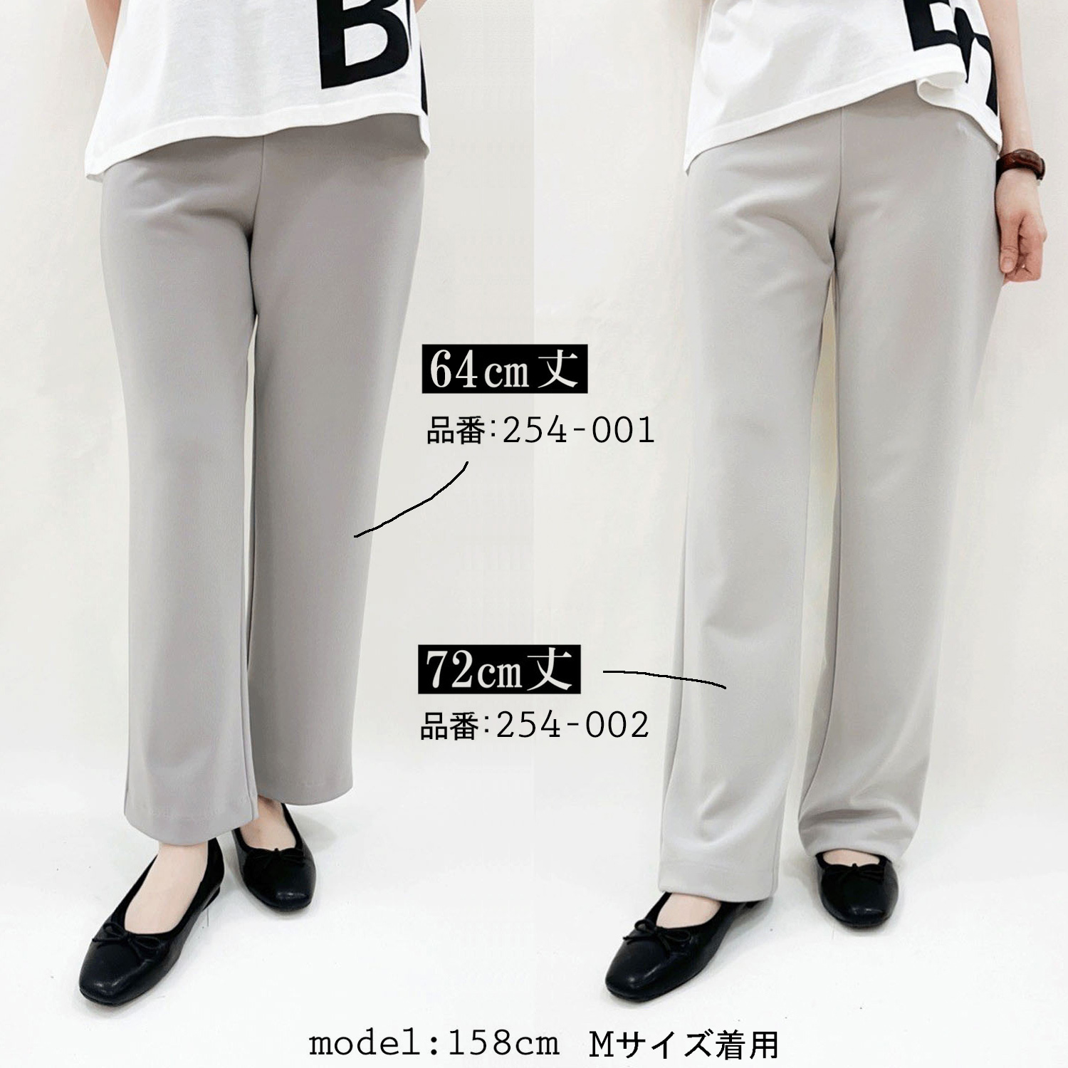 【新色追加】ピタッツ通年素材（インレック） ストレート股下72cm丈 - 画像11