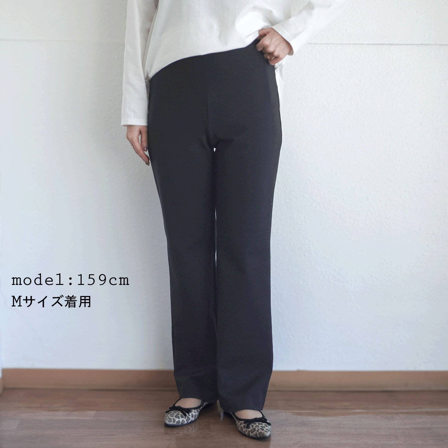 ピタッツ 裏起毛 ストレート股下72cm丈