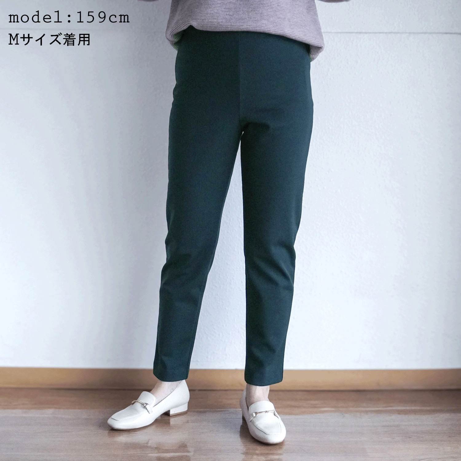 ピタッツ裏起毛 裾スリム 股下64cm丈 - 画像1