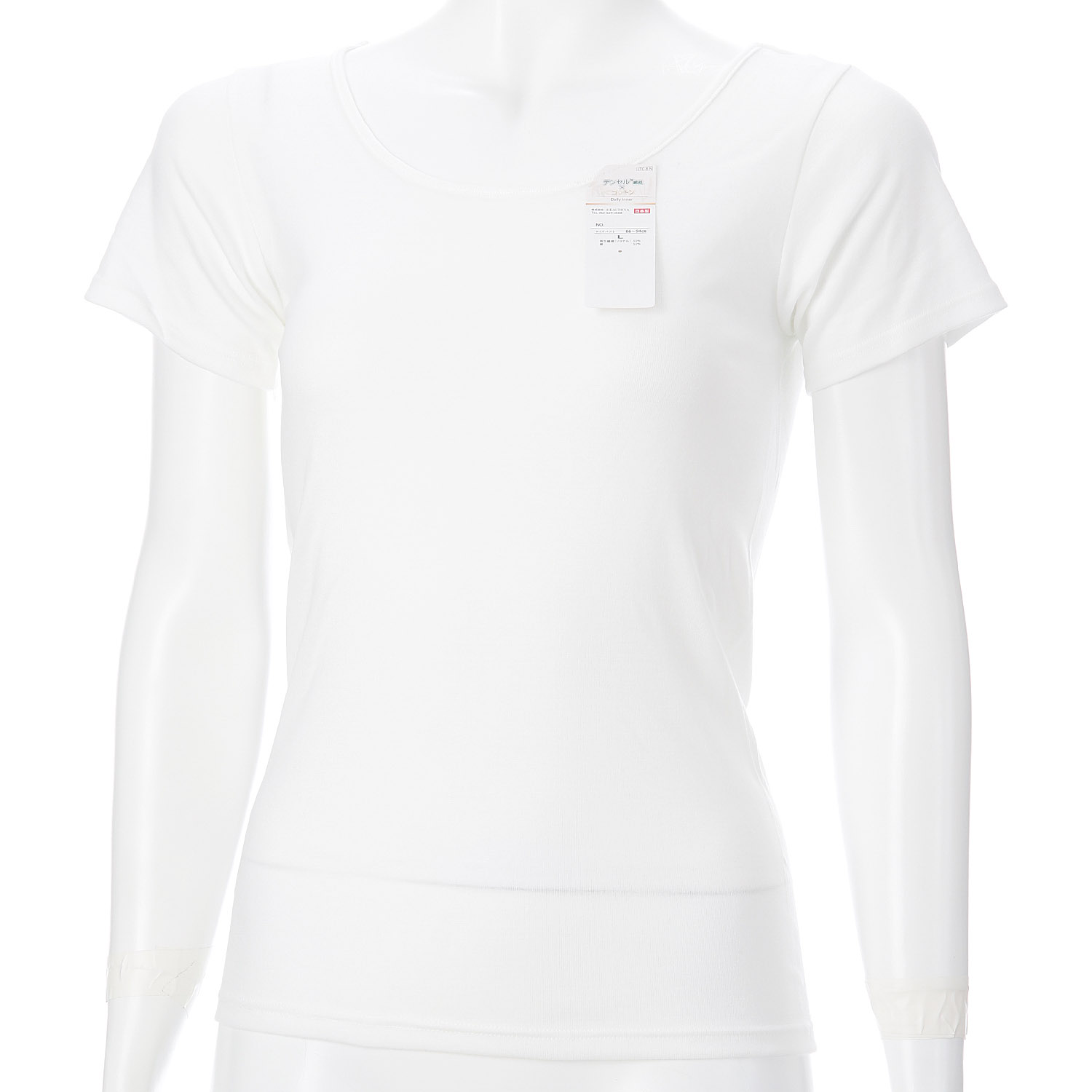 テンセル×コットン 2分袖インナー LL - 画像2