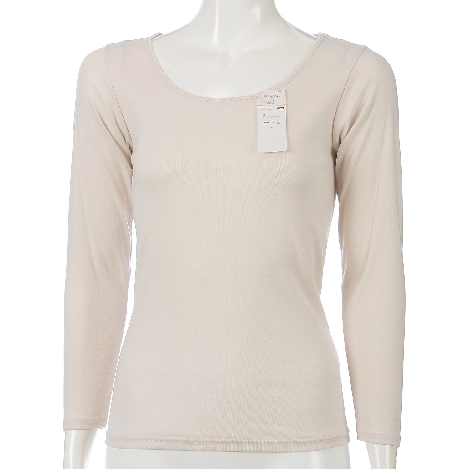 テンセル×コットン 8分袖インナー ML - 画像3