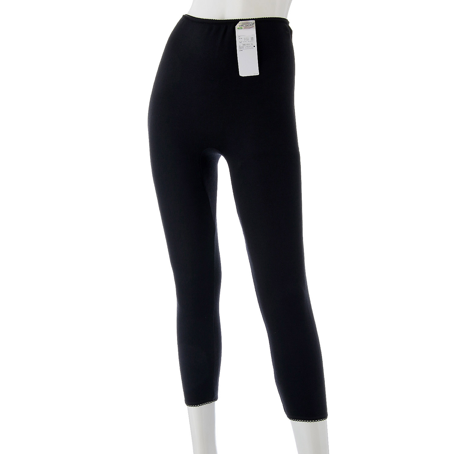 裏起毛 8分丈ボトム