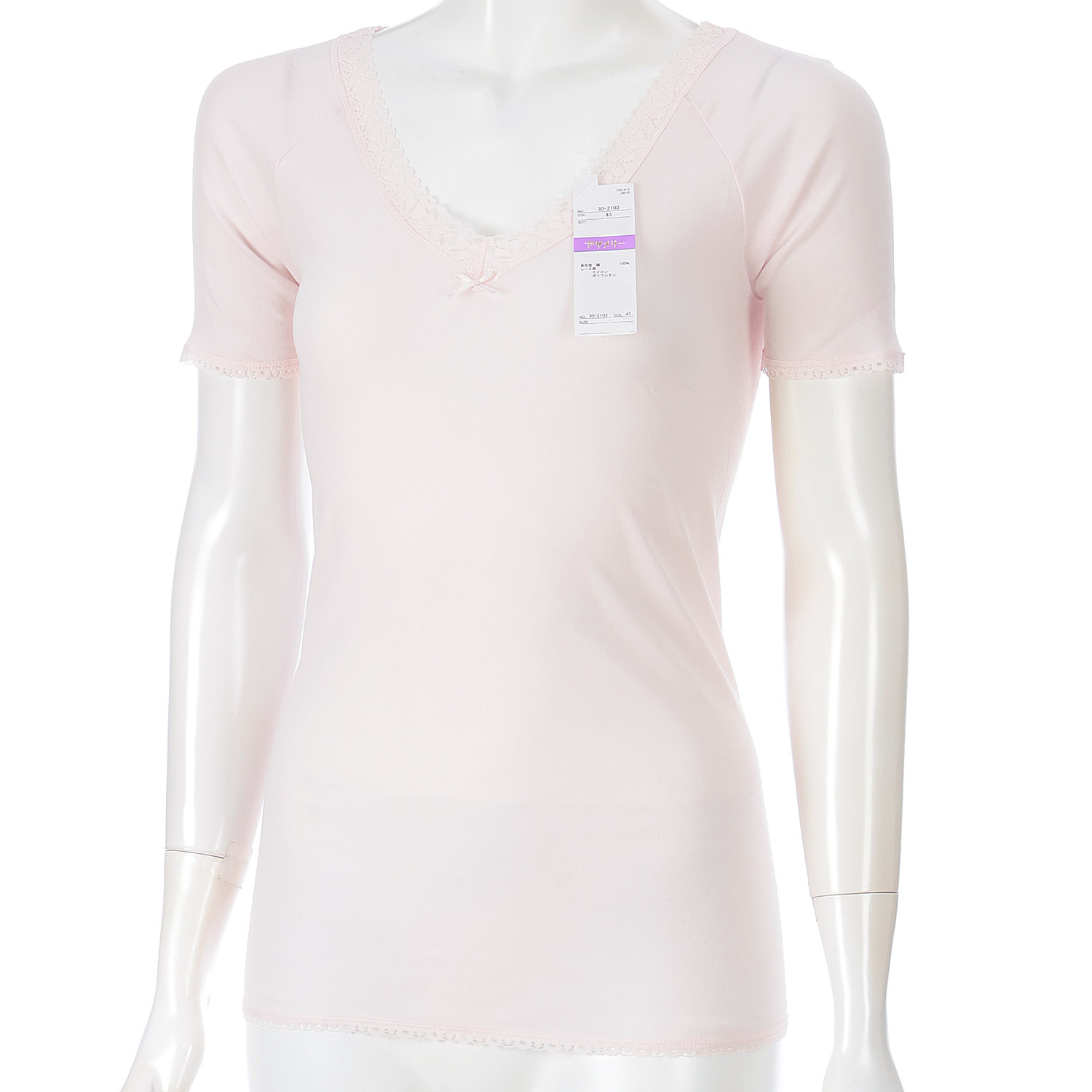 【26SS予約受付】アサメリー 細巾エステル 3分袖 インナー LL - 画像9