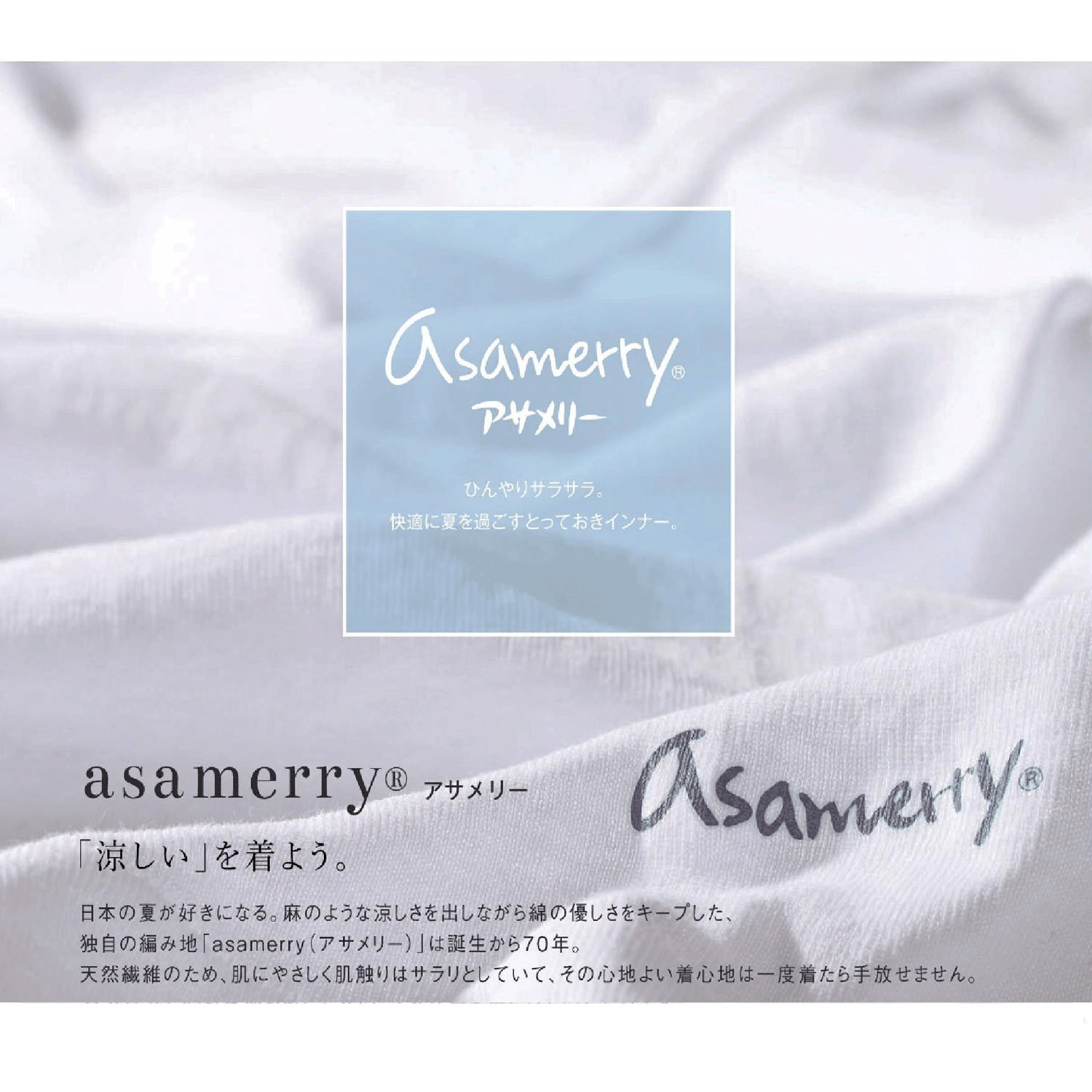 【26SS予約受付】アサメリー 細巾エステル ノースリーブ インナー - 画像3