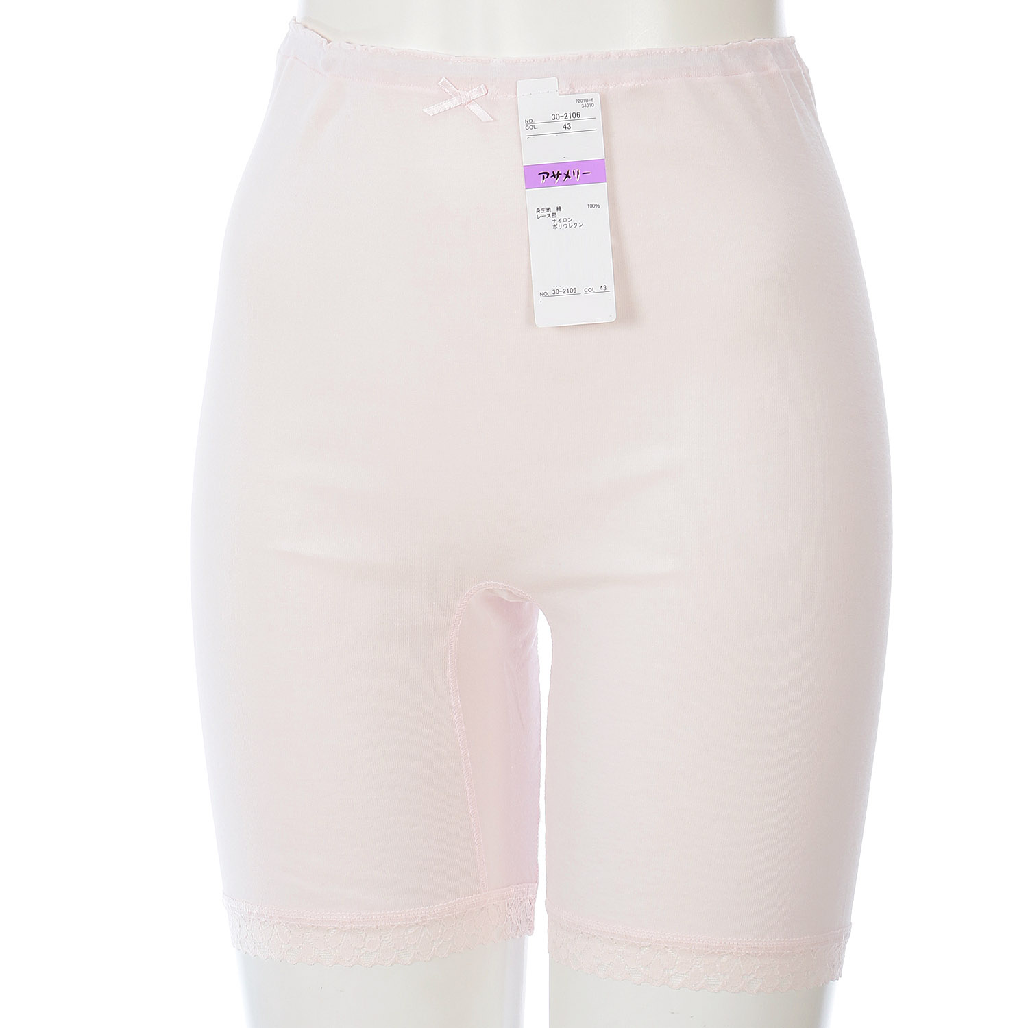 アサメリー 細巾エステル 3分丈 - 画像7