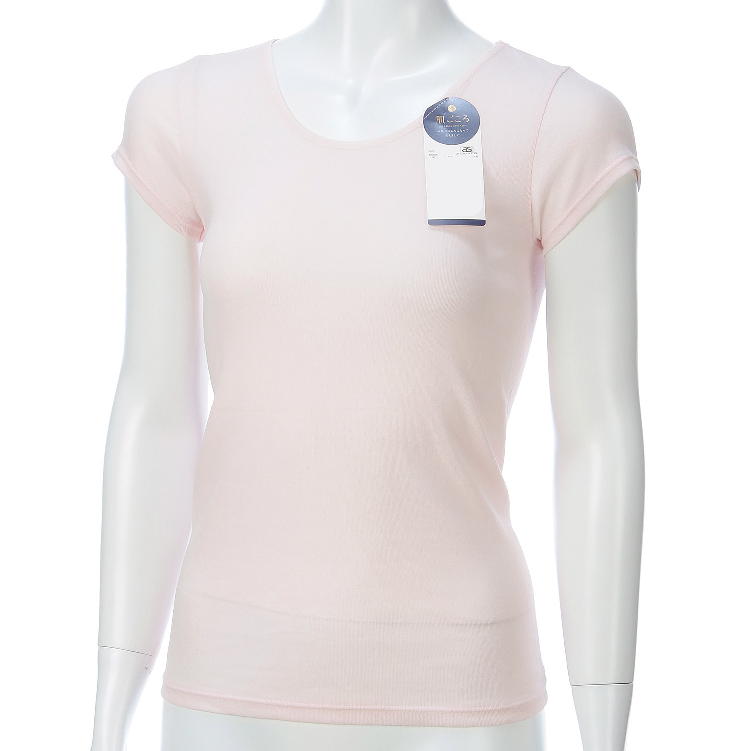 肌ごころフレンチ袖LL - 画像2