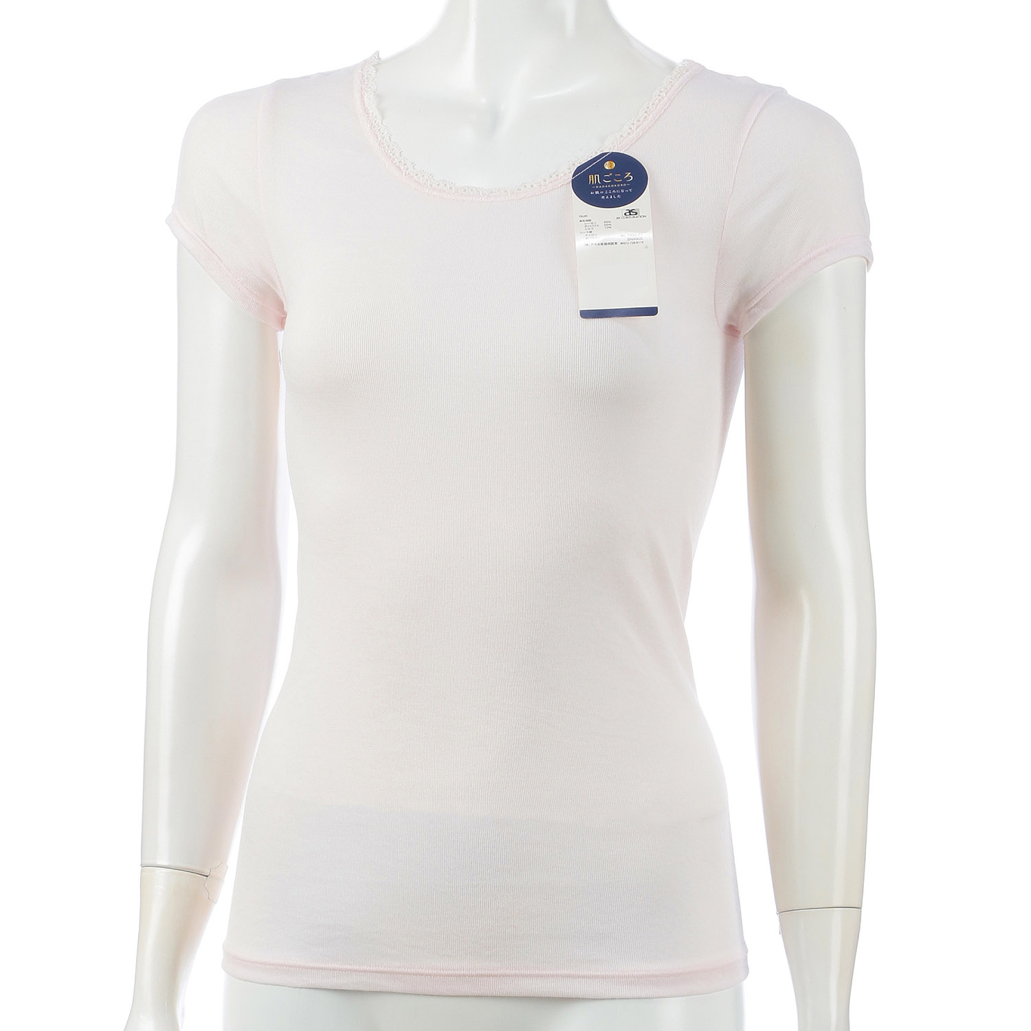 肌ごころシルク混ラン型LL - 画像2