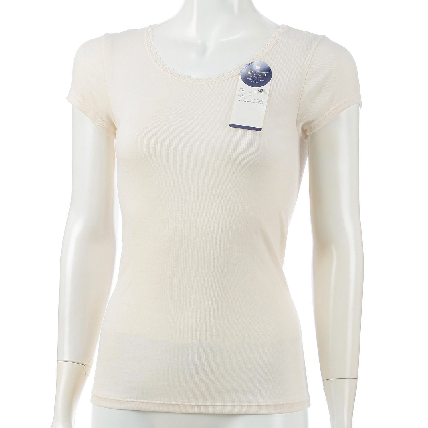 肌ごころシルク混ラン型LL - 画像1