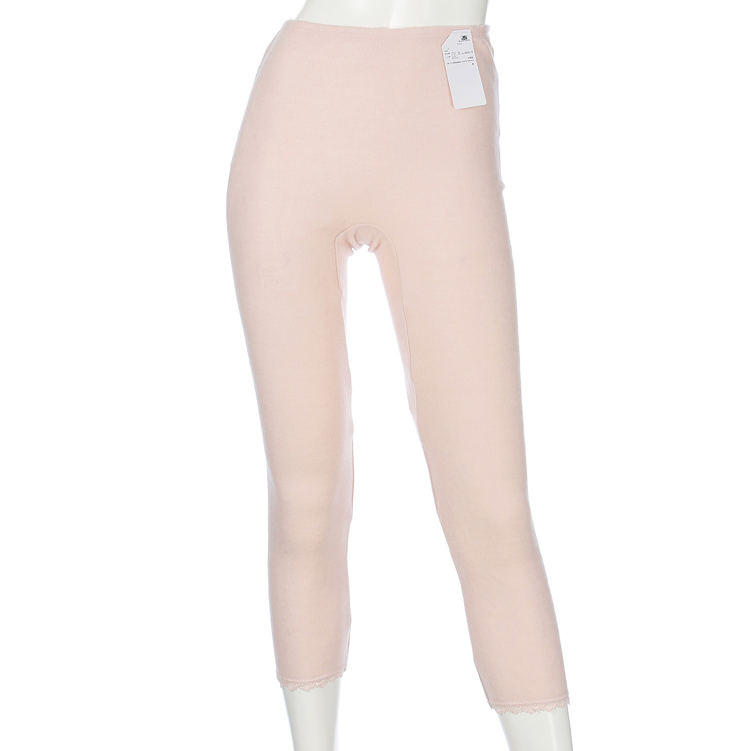 温暖力 腰当て布付き 8分丈 ボトム - 画像2