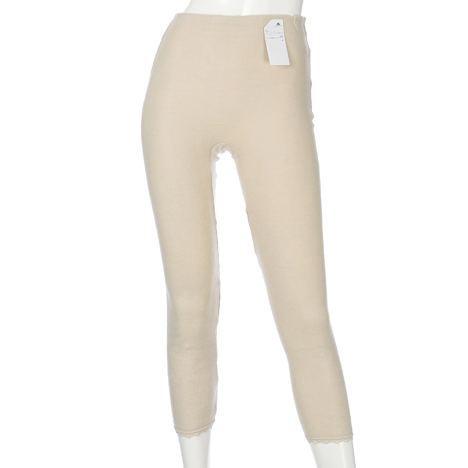 温暖力 腰当て布付き 8分丈 ボトム