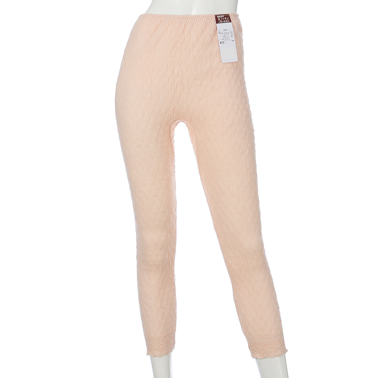 暖 ウェーブキルト9分丈ボトム - 画像1