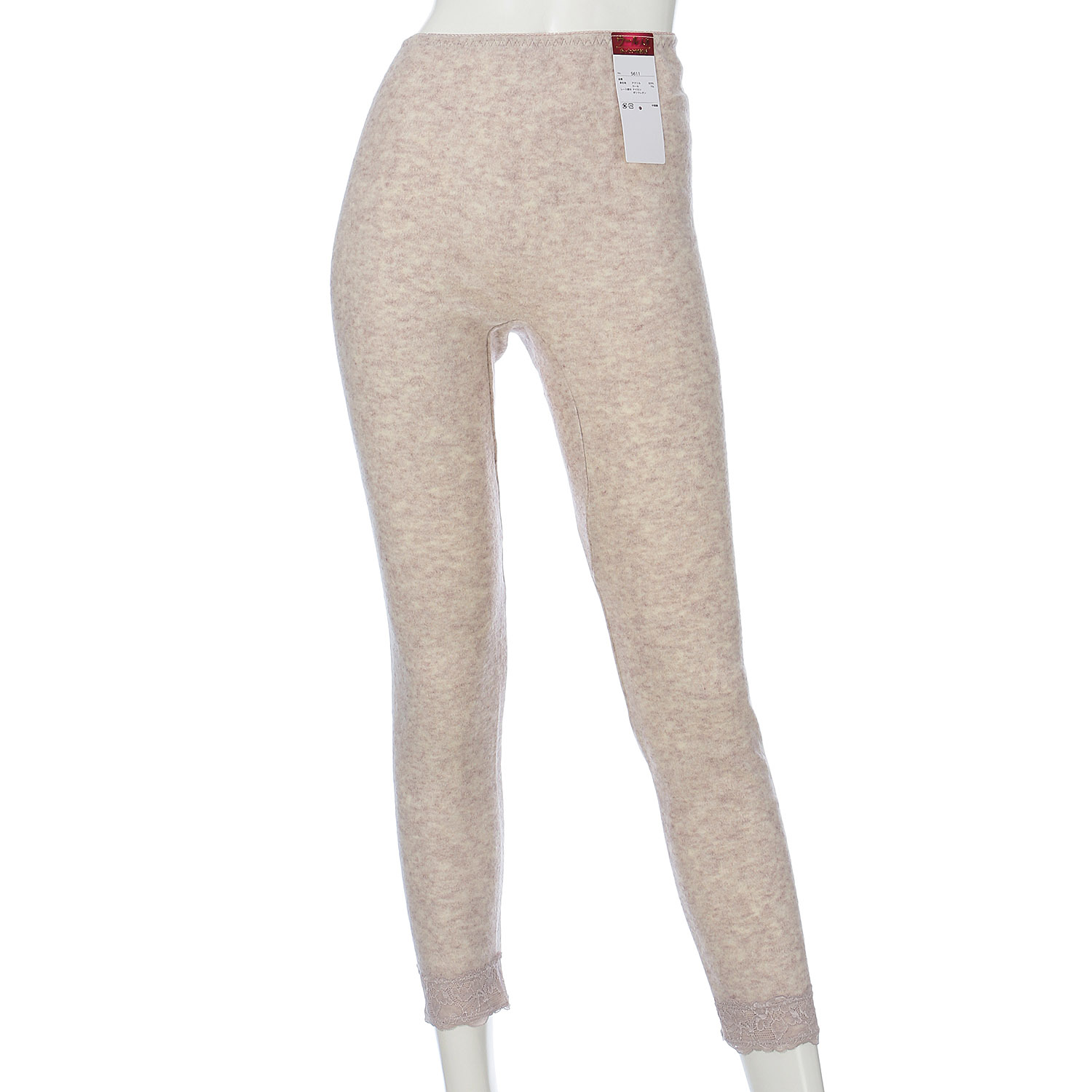 あったか両起毛ウール入9分丈ボトム - 画像1