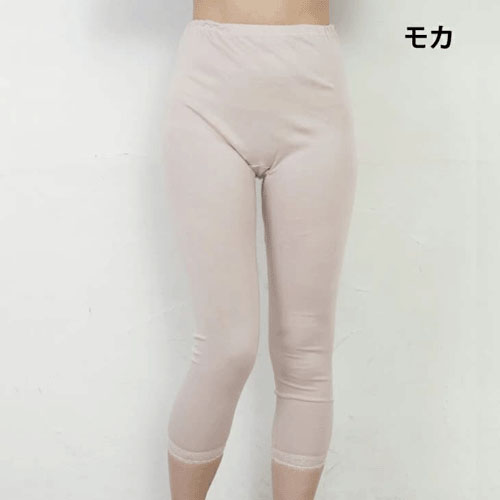 風のシンフォニー オーガニックコットン 9分丈 - 画像3