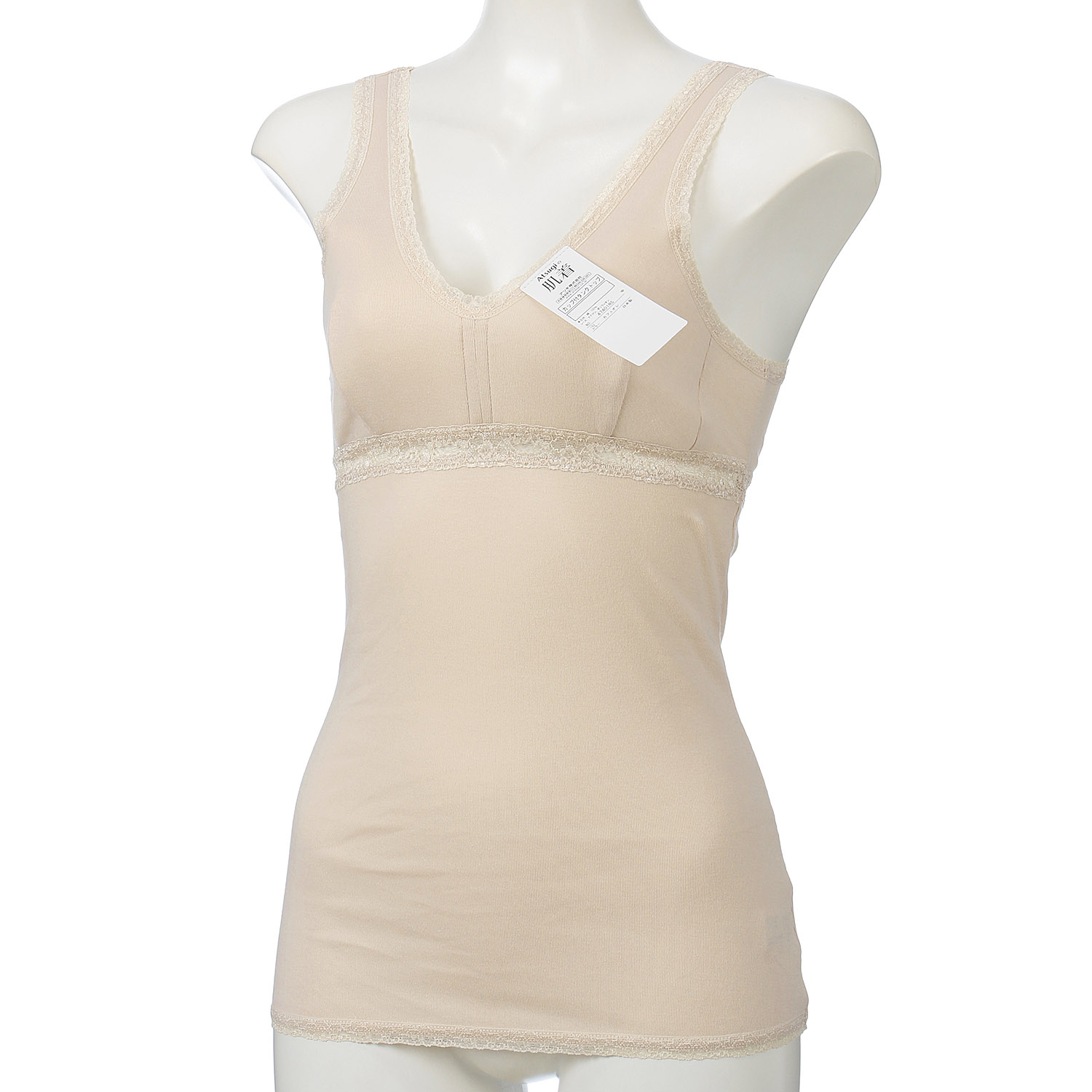 Atsugiの肌着  綿100％ カップ付 タンクトップ - 画像1