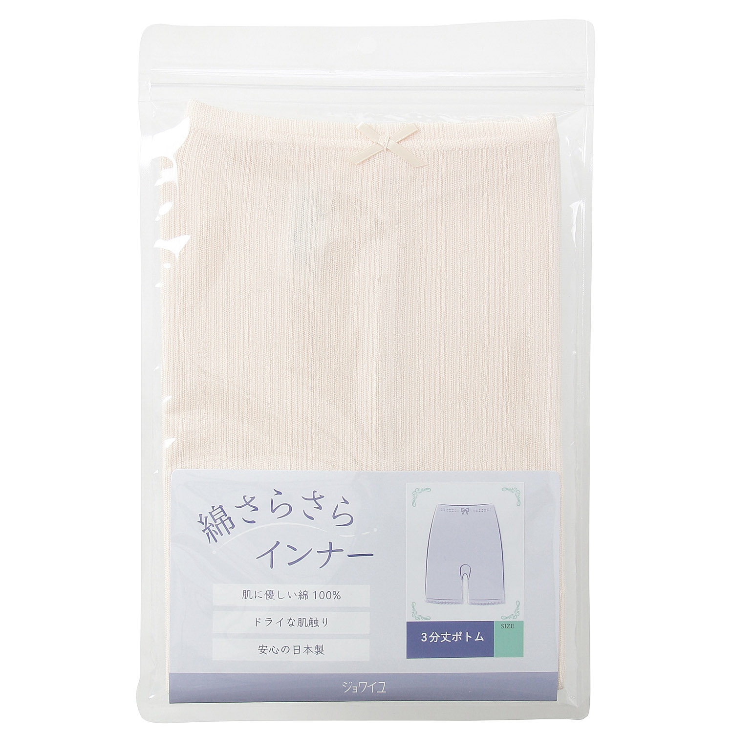 ジョワイユ 綿さらさらインナー 3分丈ボトム - 画像2