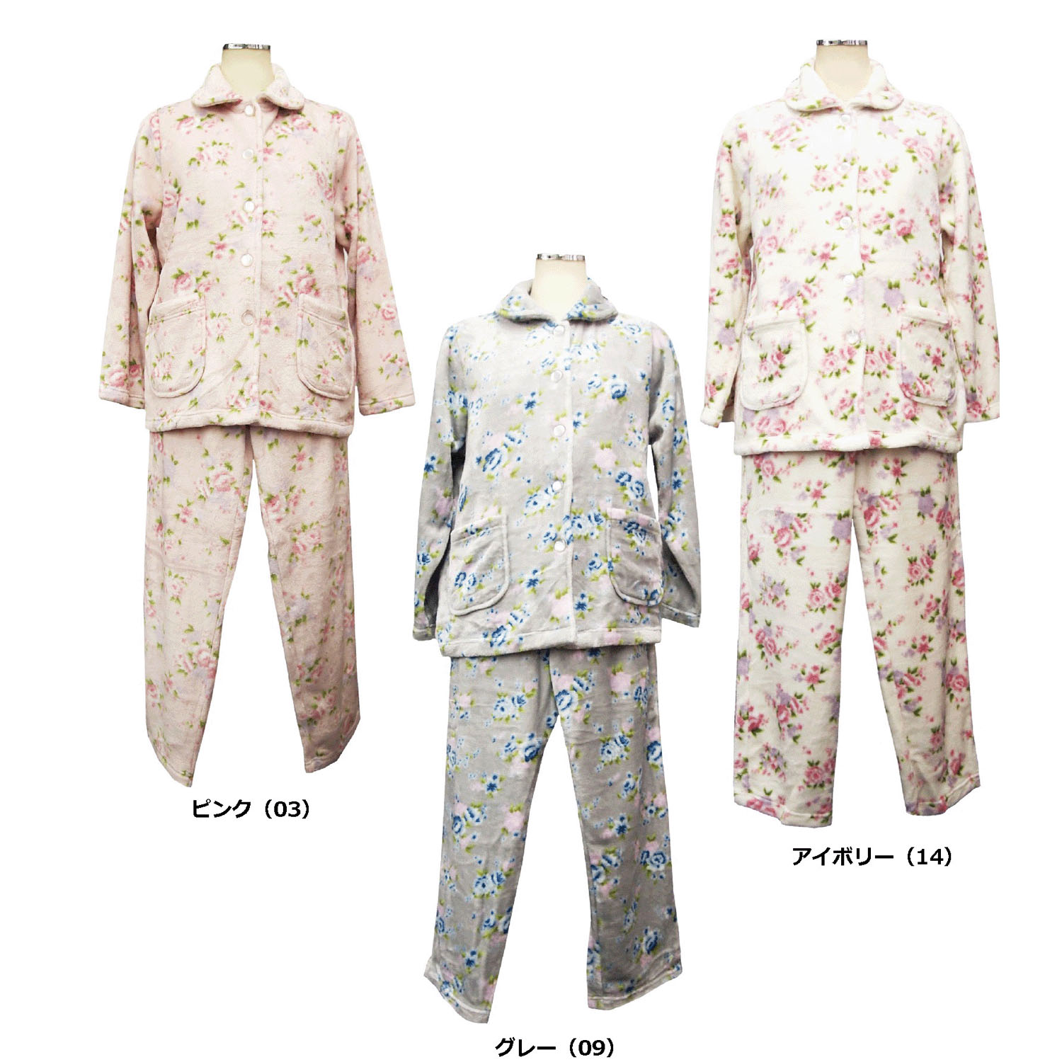 フリースパジャマ・セシルローズ - 画像1