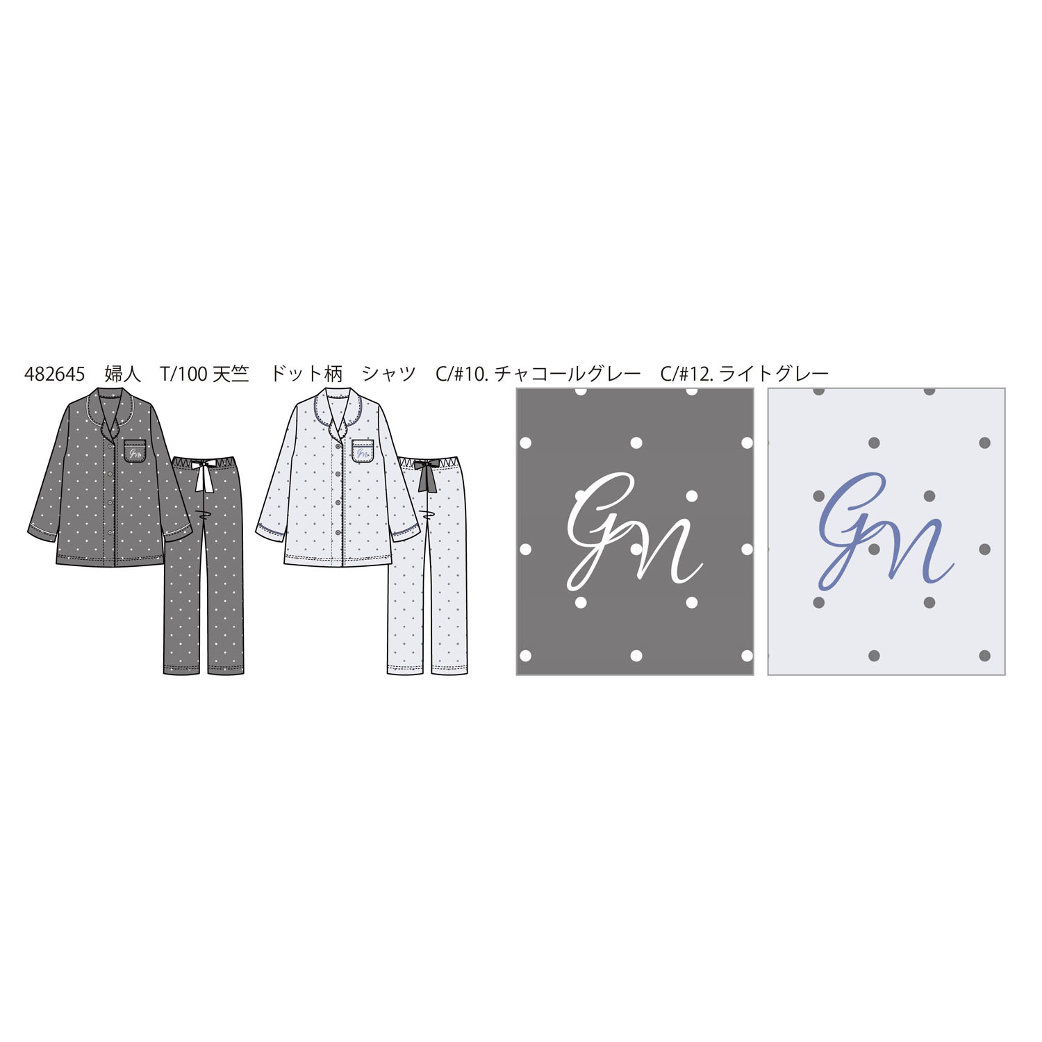 chamoppa 天竺 ドット柄長袖長パンツシャツパジャマ