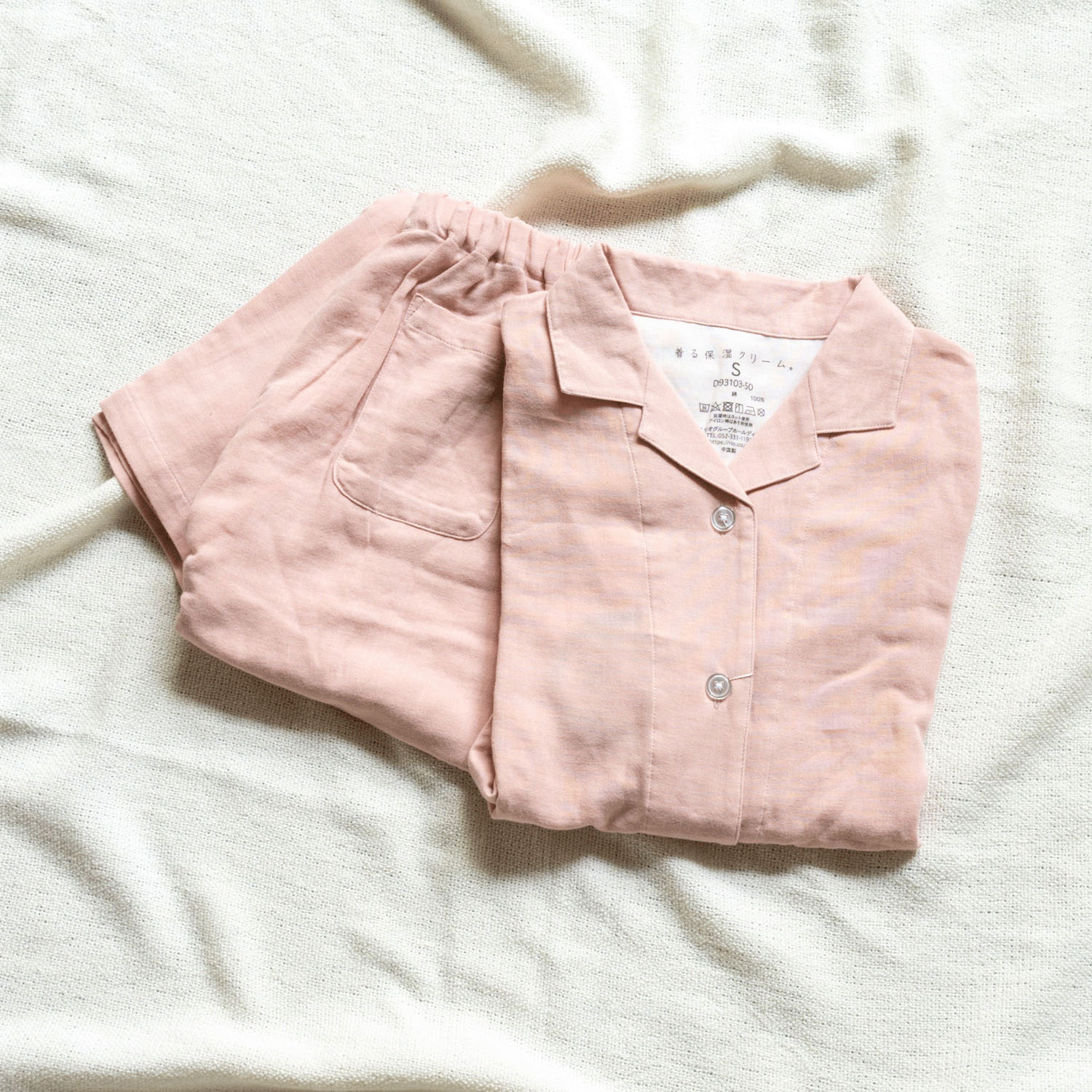 着る保湿クリーム 前開きテーラースリーピングウェア - 画像4