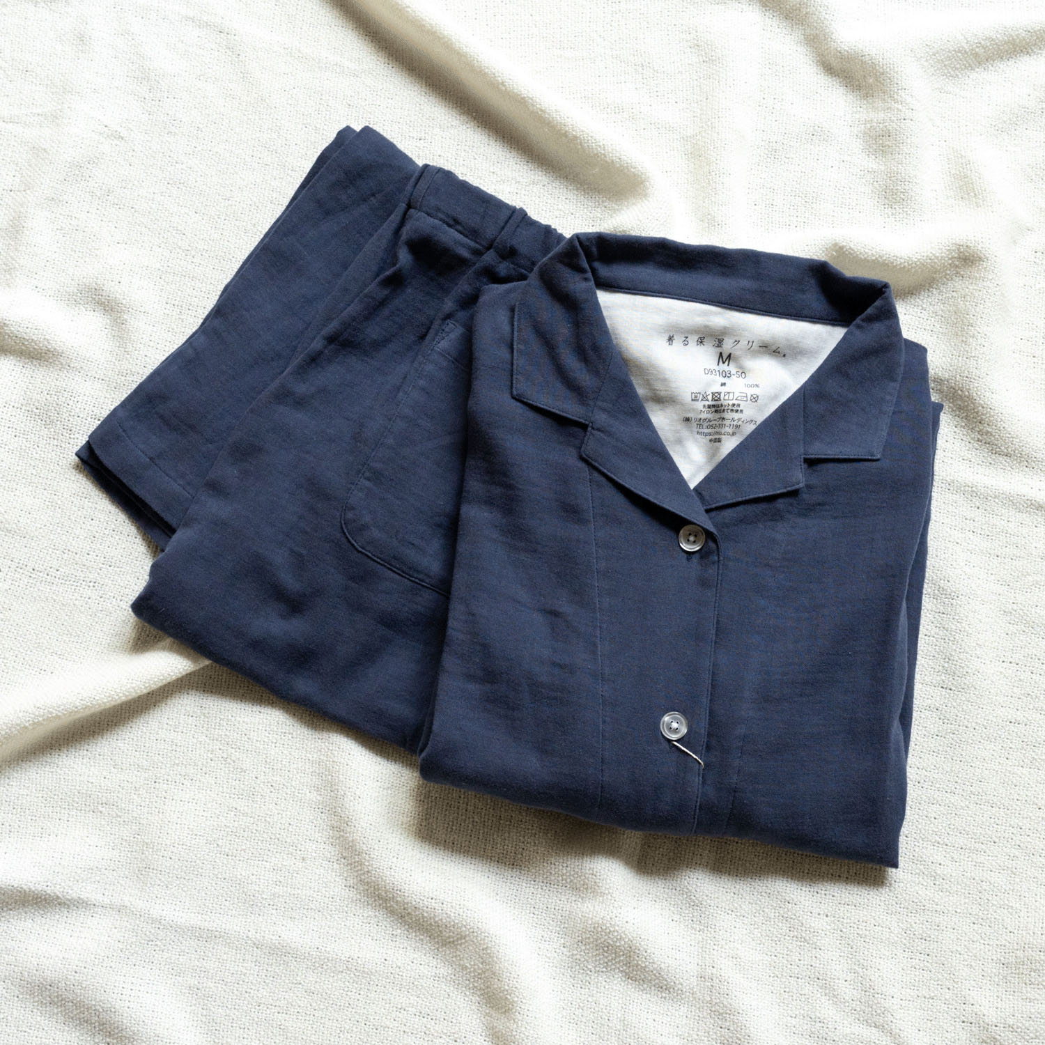 着る保湿クリーム 前開きテーラースリーピングウェア - 画像8