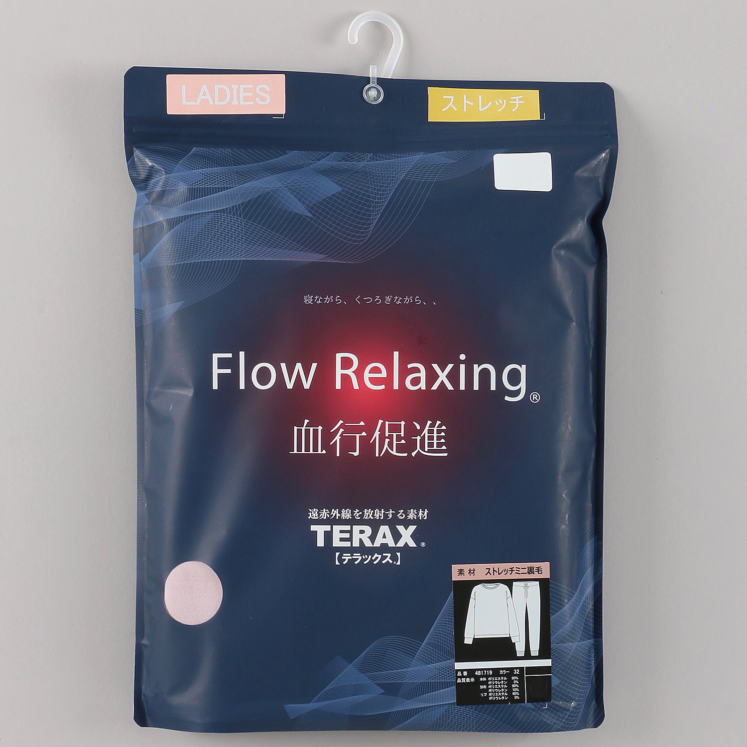 血行促進ルームウエア ストレッチミニ裏毛 レディース - 画像8