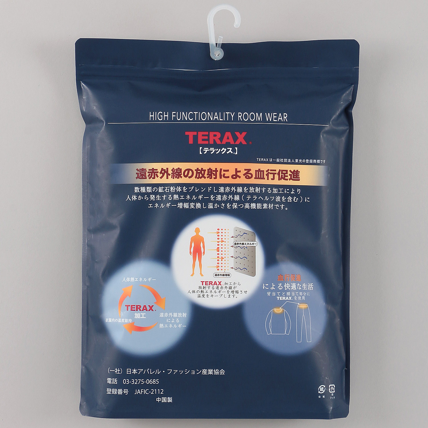 血行促進ルームウエア ストレッチミニ裏毛 レディース - 画像9