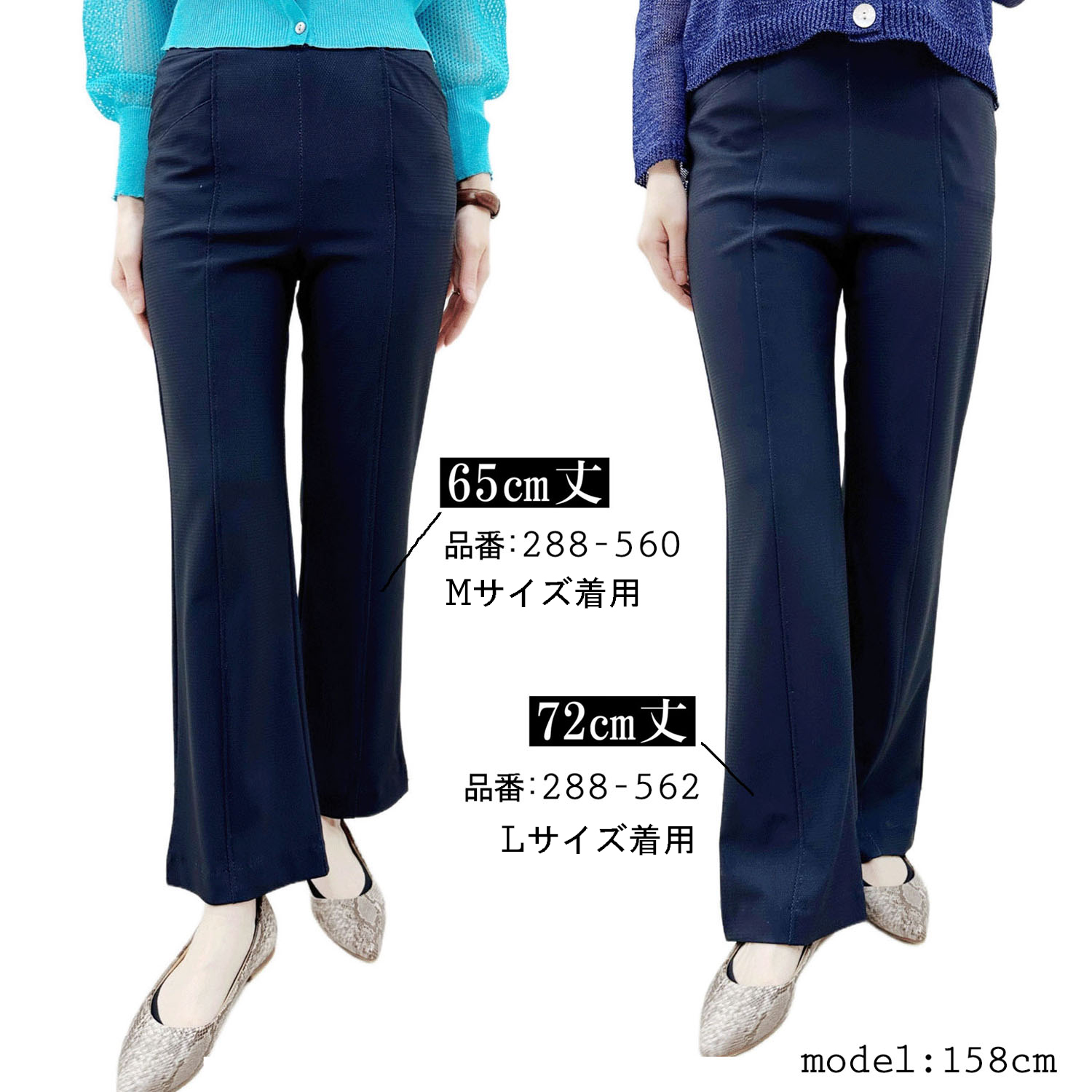 クールエフェクト フィットパンツ 股下65cm丈 - 画像7