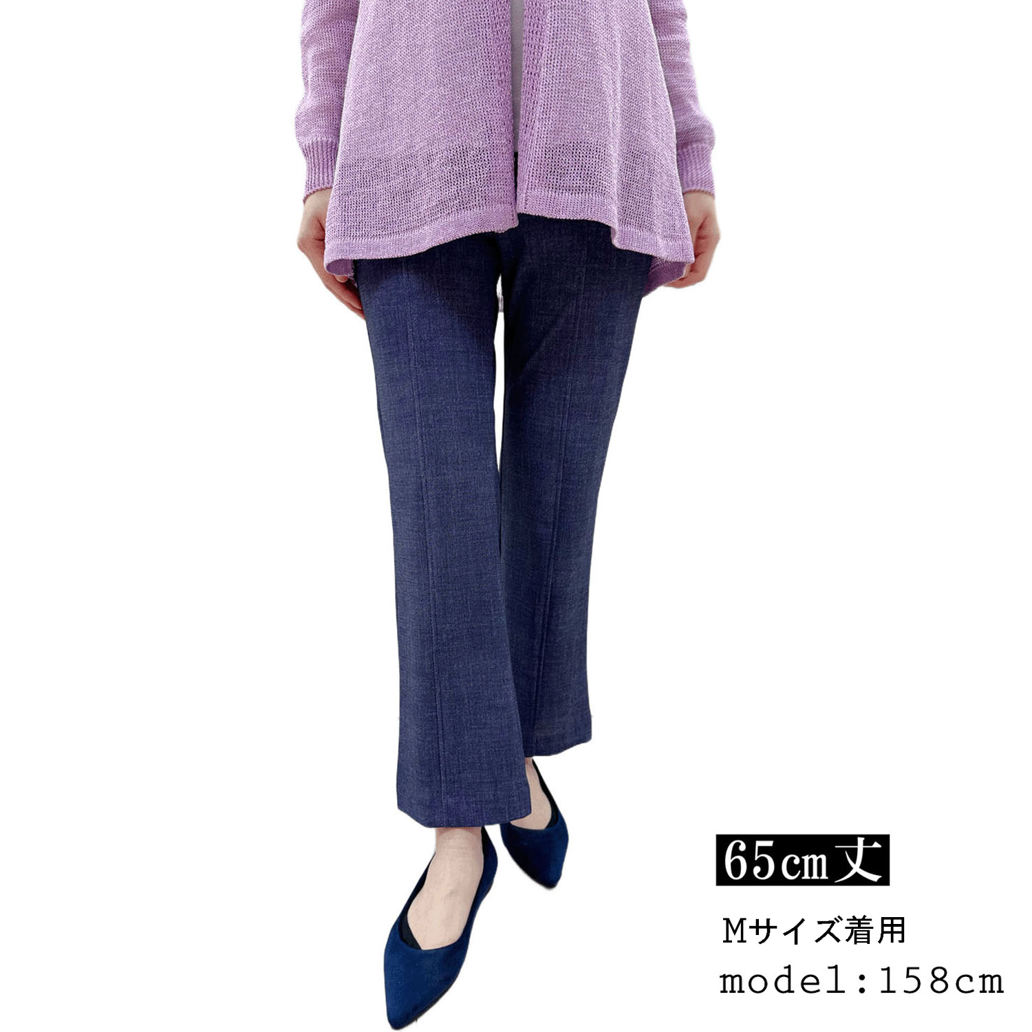 クールエフェクト デニムプリント フィットパンツ 股下65cm丈