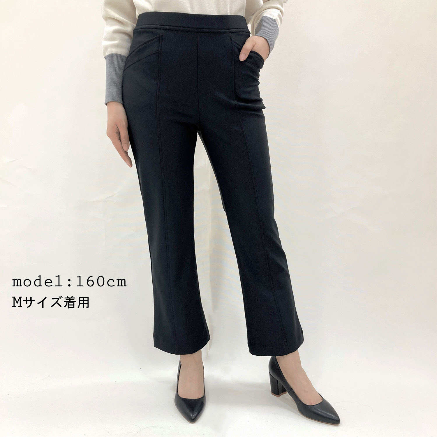 フィットパンツ 通年素材無地黒 股下65cm丈 - 画像1