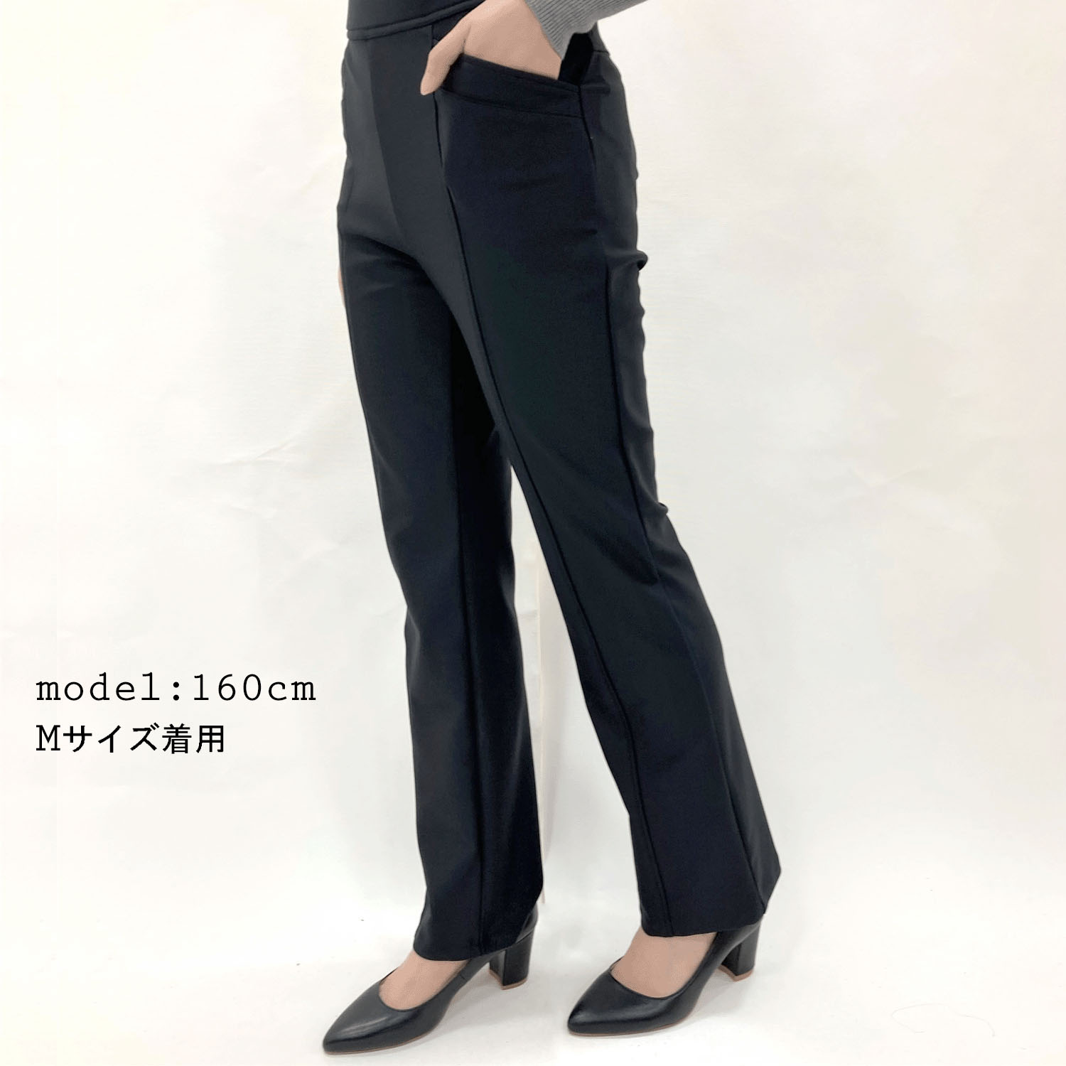 フィットパンツ 通年素材 黒無地 股下72cm丈