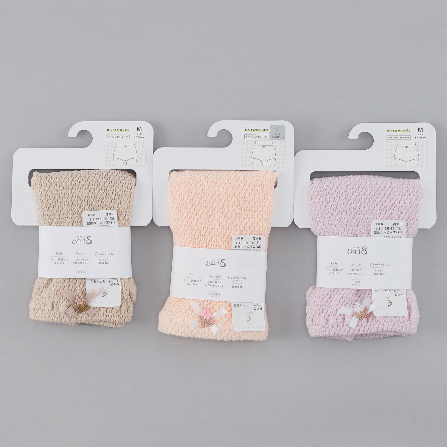 ベーシック L ショーツ ハンガーパッケージ エトワール841