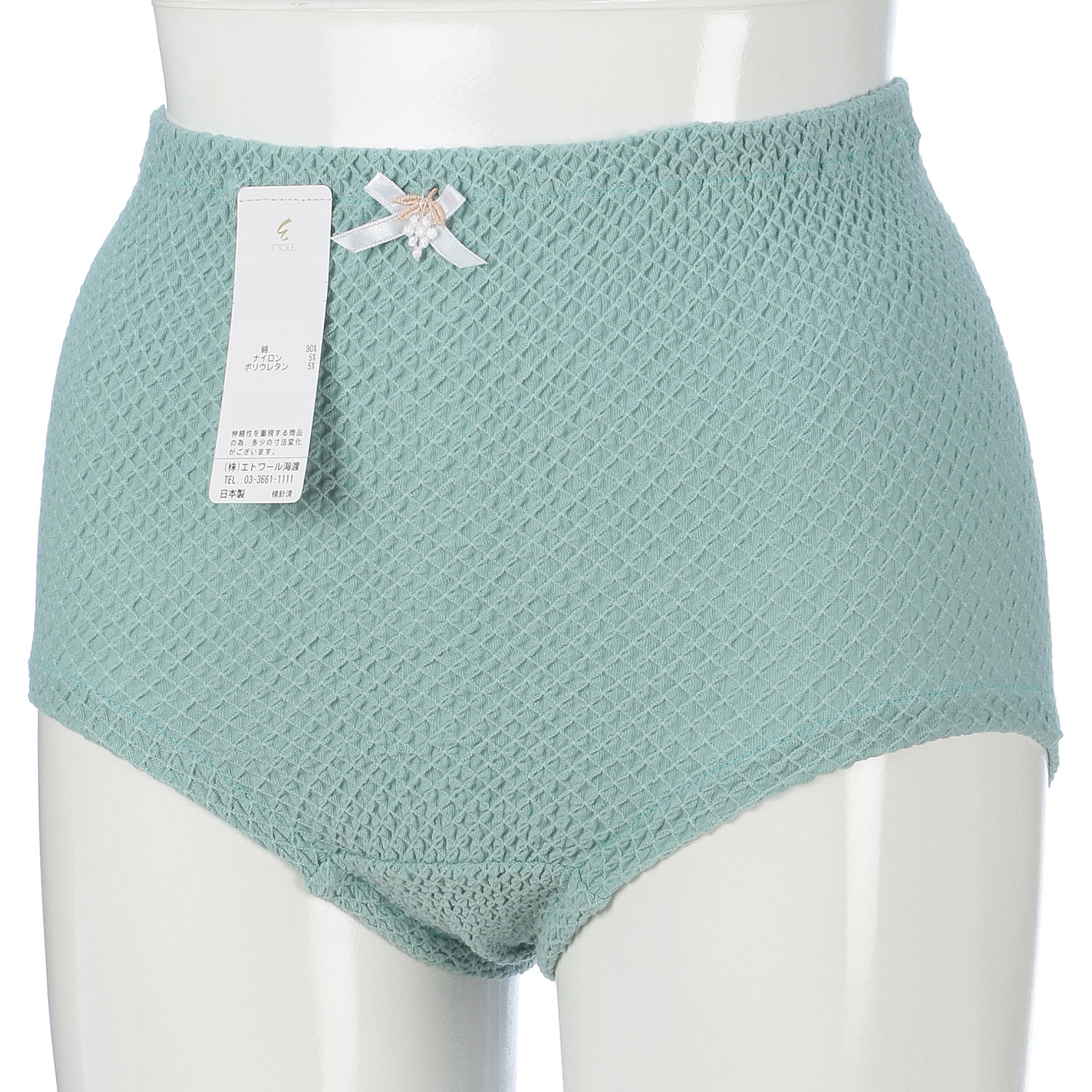 ベーシック M ショーツ ウォーターグリーン エトワール841 - 画像1