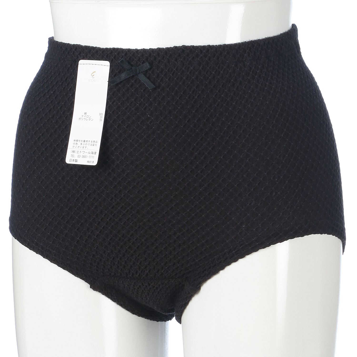 ベーシック M ショーツ ブラック - 画像1