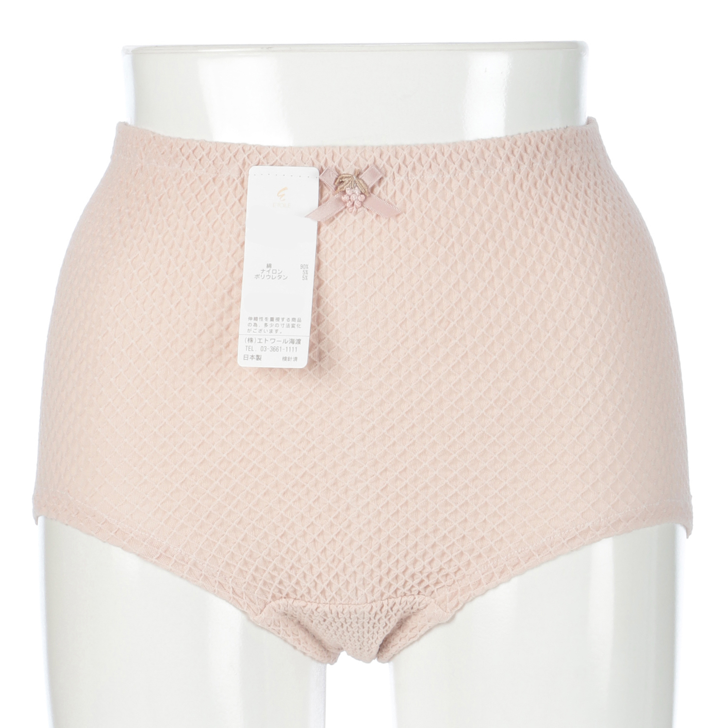 ベーシック M ショーツ ライトモカ エトワール841 - 画像1