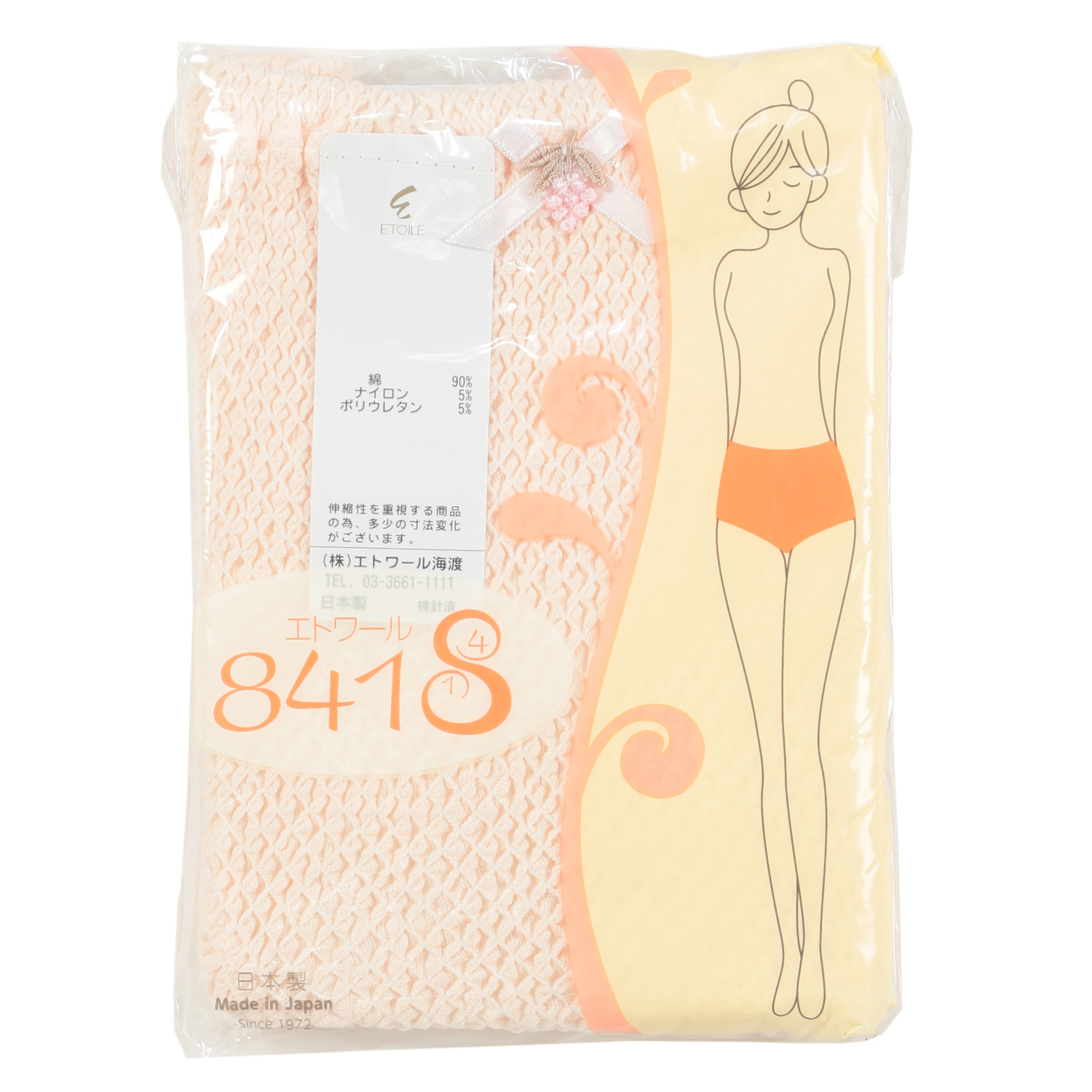 ベーシック M ショーツ ペールピンク エトワール841 - 画像4