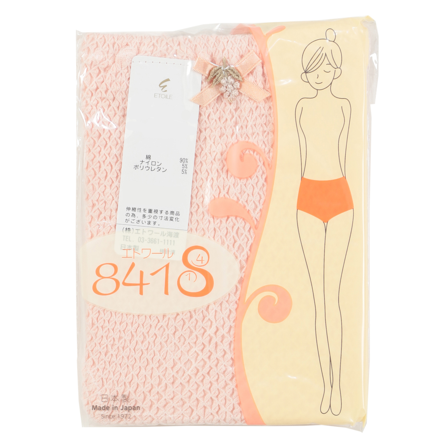 ベーシック M ショーツ ピーチ エトワール841 - 画像4