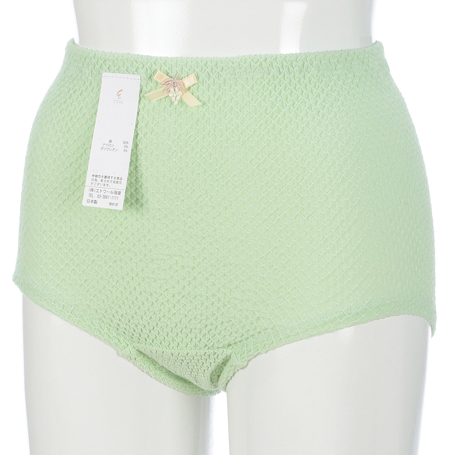 ベーシック M ショーツ ピスタチオ エトワール841 - 画像1