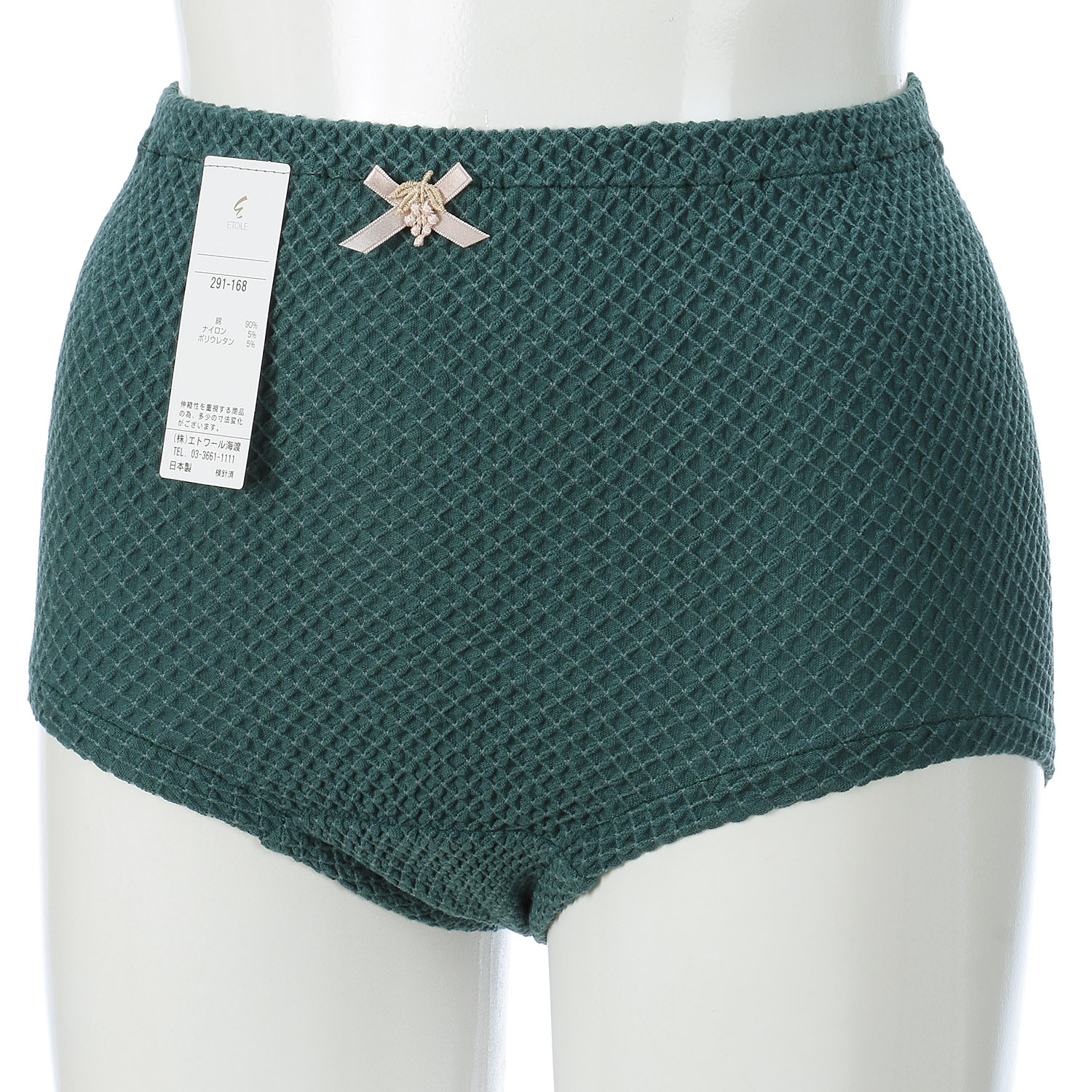 ベーシック M ショーツ ダークグリーン エトワール841 - 画像1