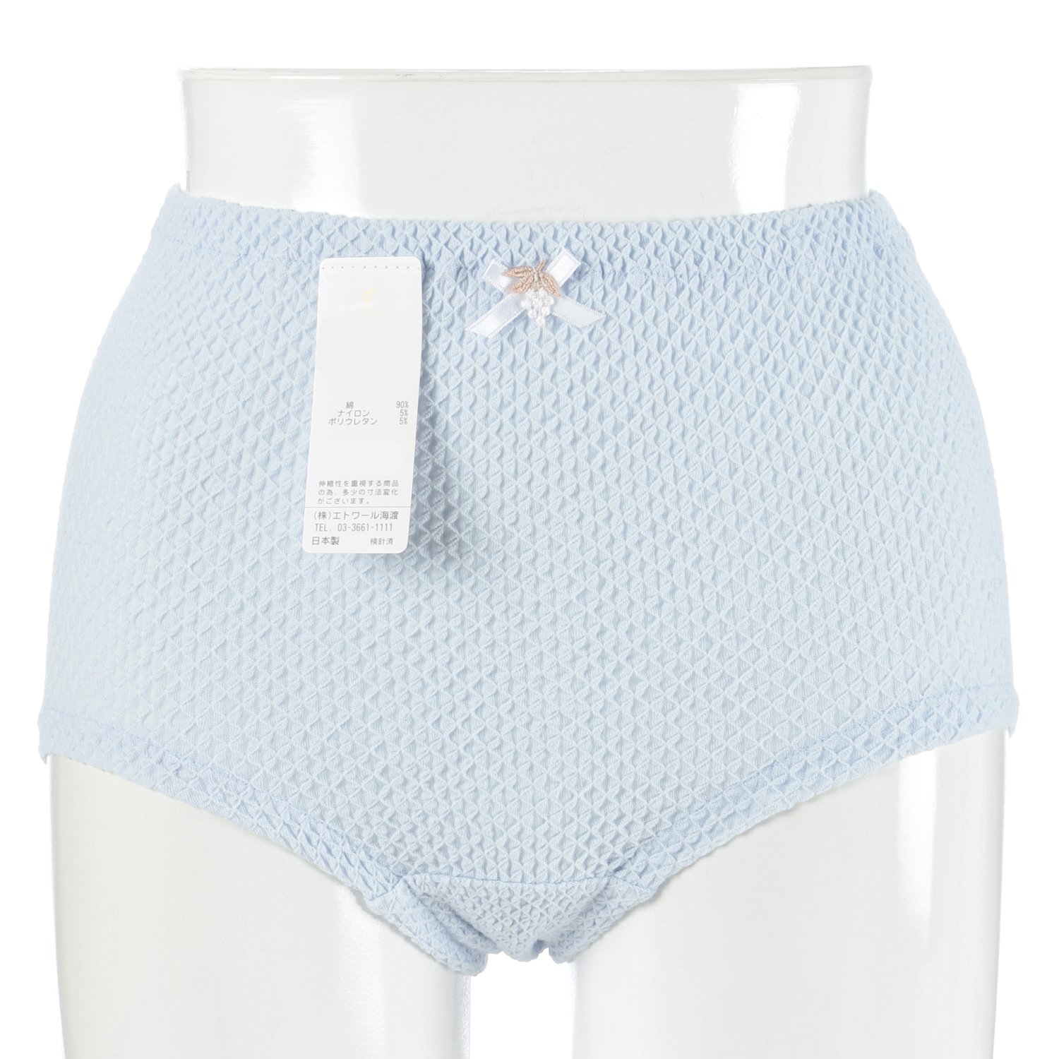 ベーシック M ショーツ サックス エトワール841 - 画像1