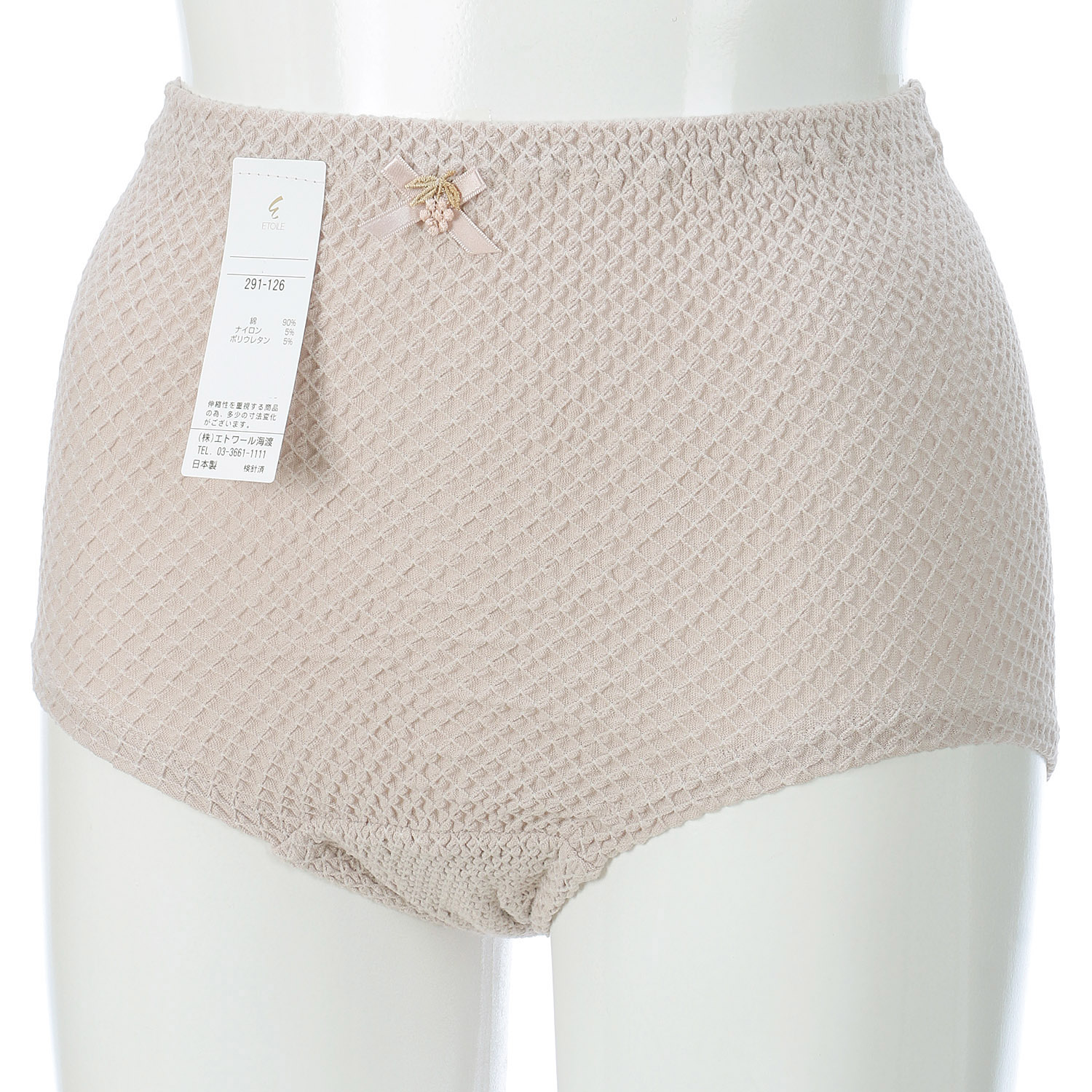 ベーシック L ショーツ サンドベージュ  エトワール841 - 画像1